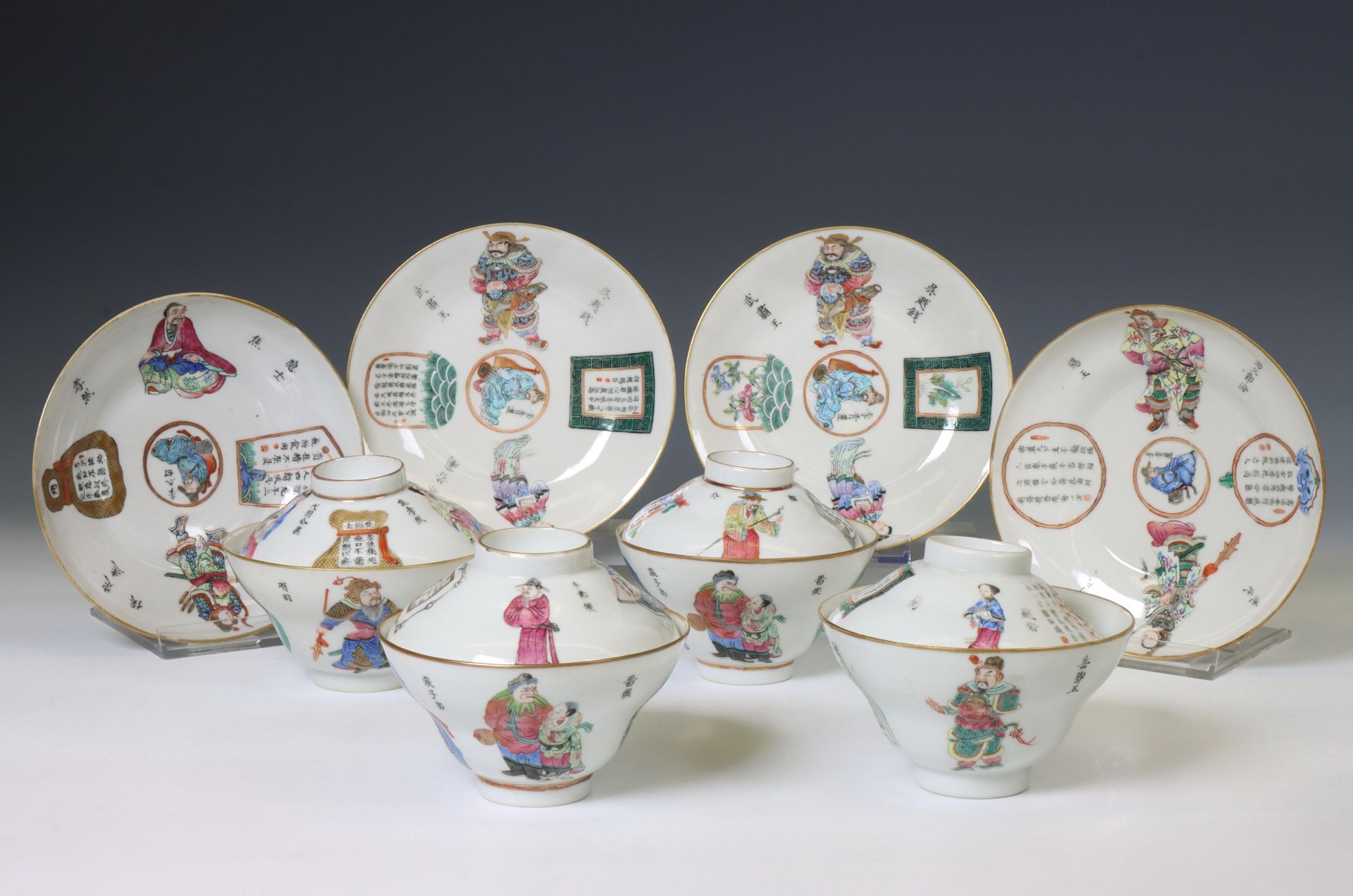 China, a collection of famille rose porcelain 'Wu Shuang Pu' ogee-form cups, covers and saucers, 19t