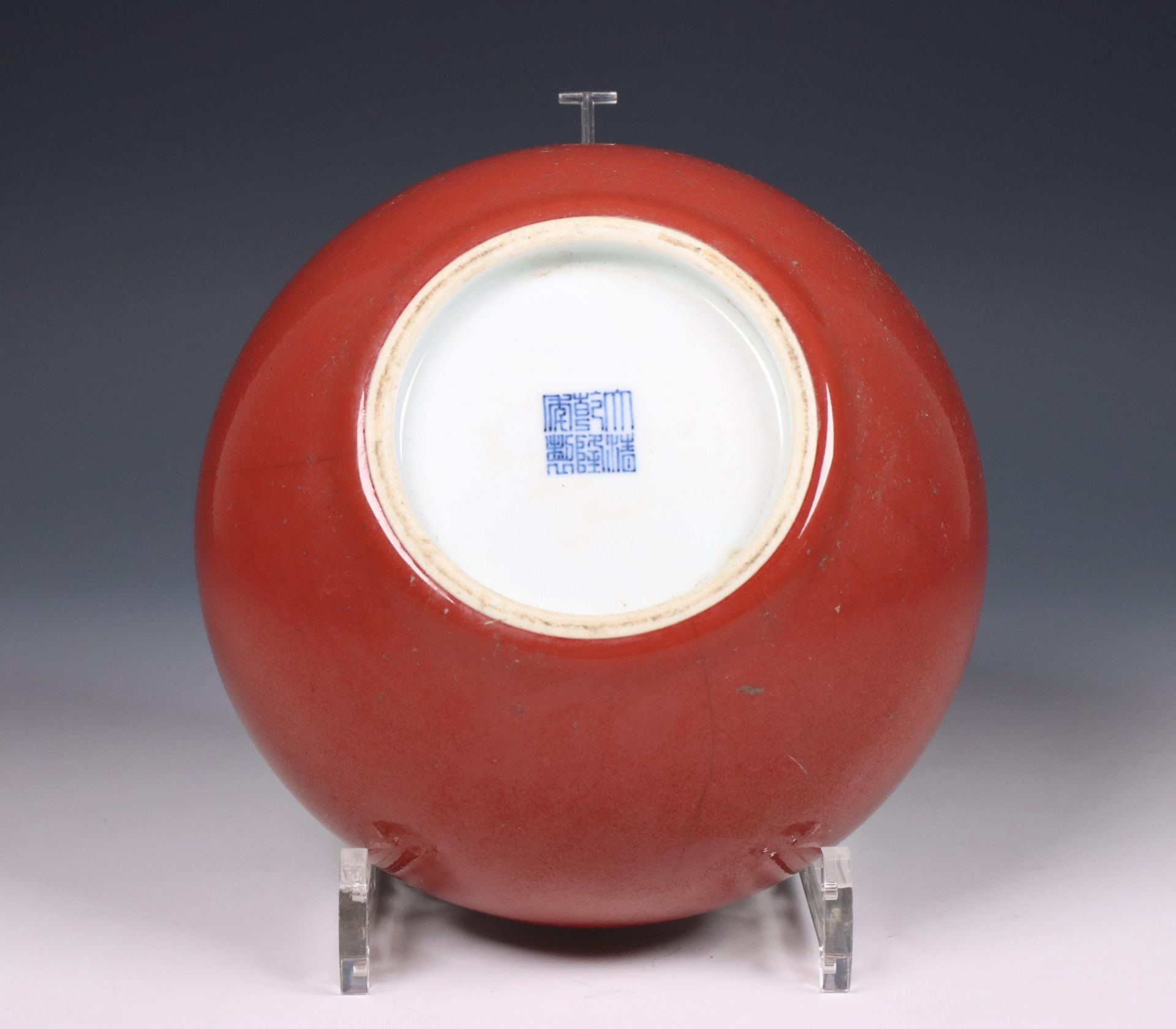 China, sang-de-boeuf-glazed porcelain jar, 20th century, - Image 4 of 5