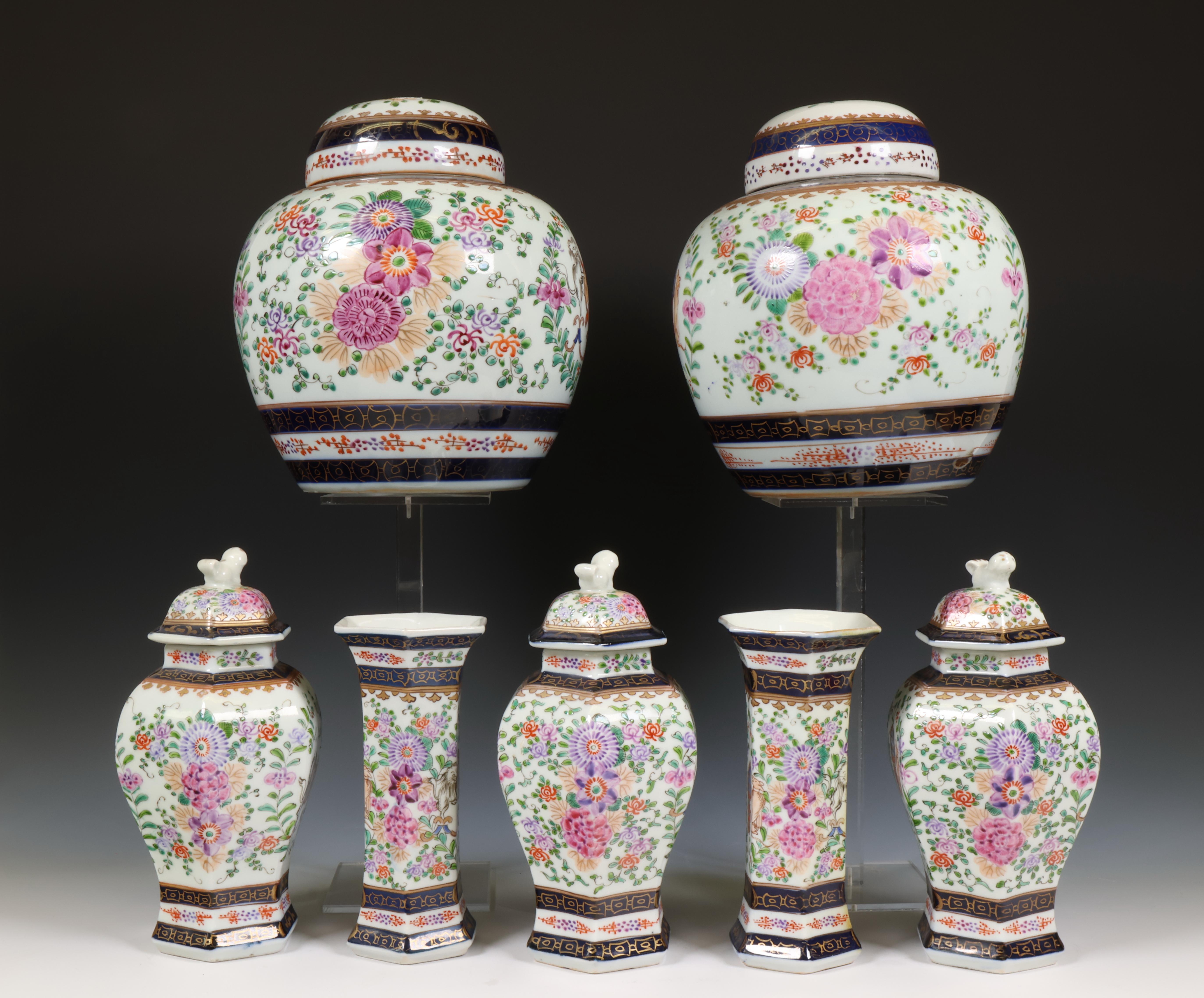 Samson, famille rose porcelain five-part garniture and a pair of jars and covers, 20th century, - Image 9 of 12