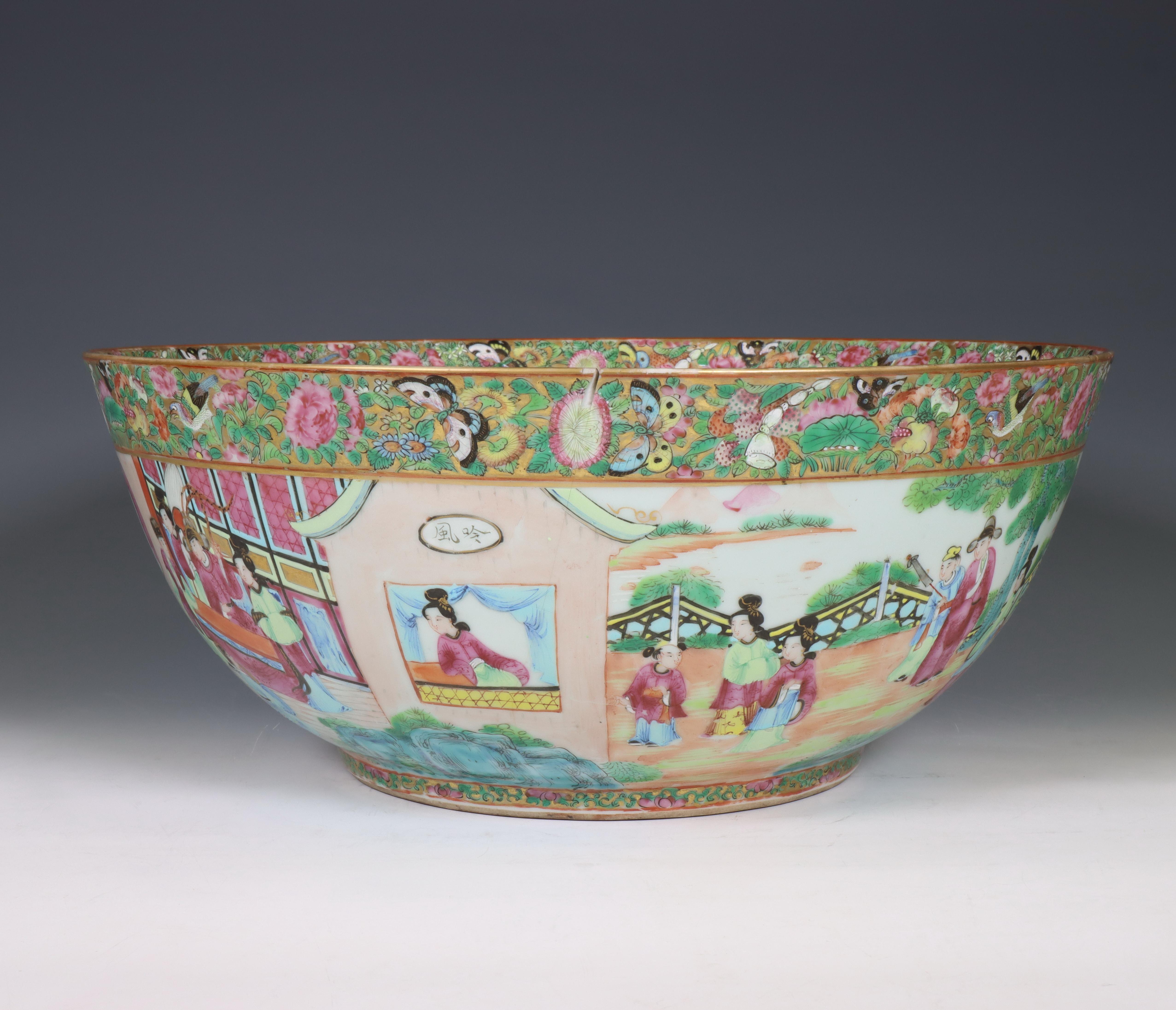 China, a Canton famille rose porcelain punch bowl, 19th century, - Image 5 of 8