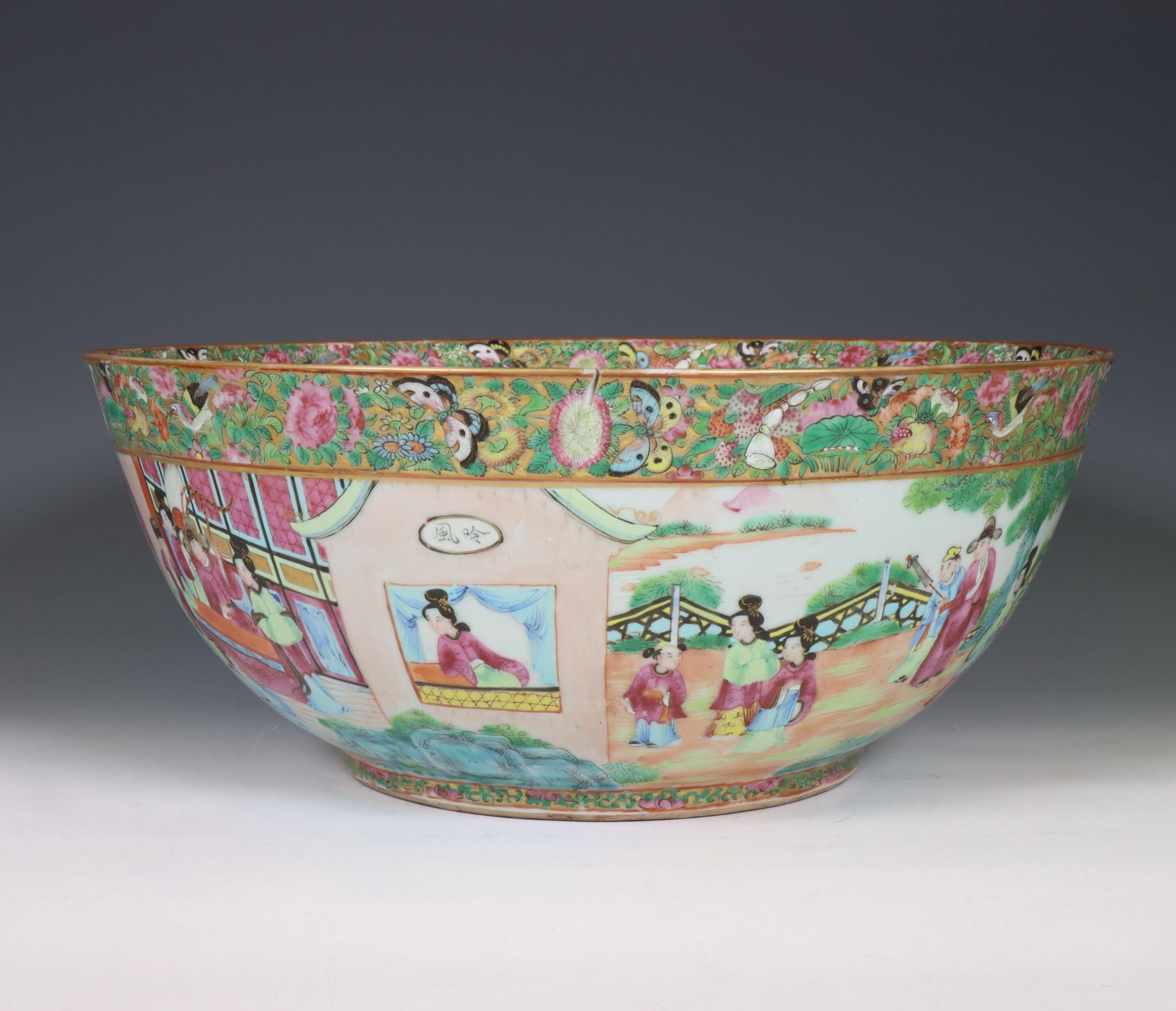 China, a Canton famille rose porcelain punch bowl, 19th century, - Image 5 of 8