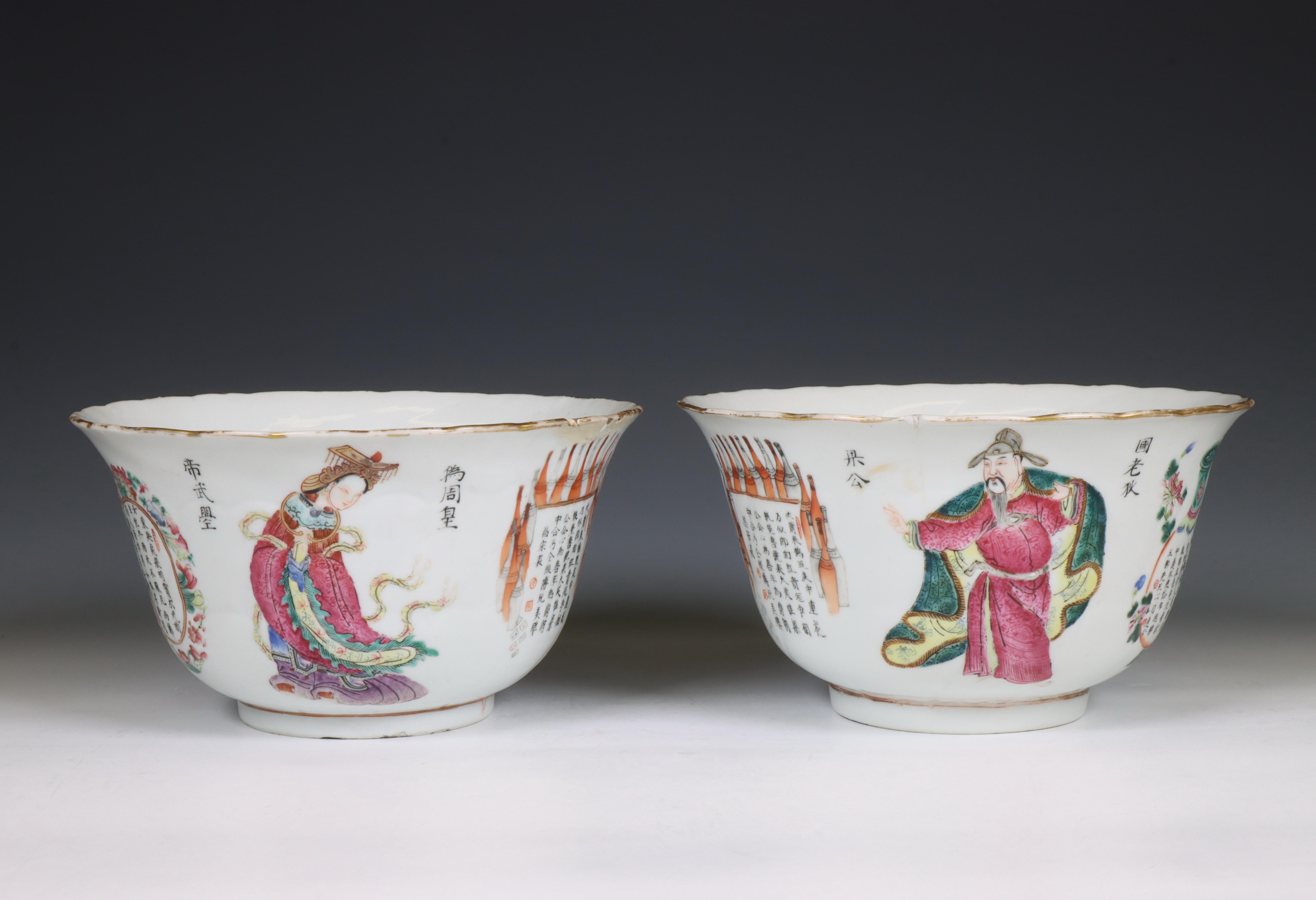 China, two famille rose porcelain 'Wu Shuang Pu' bowls, late Qing dynasty (1644-1912),
