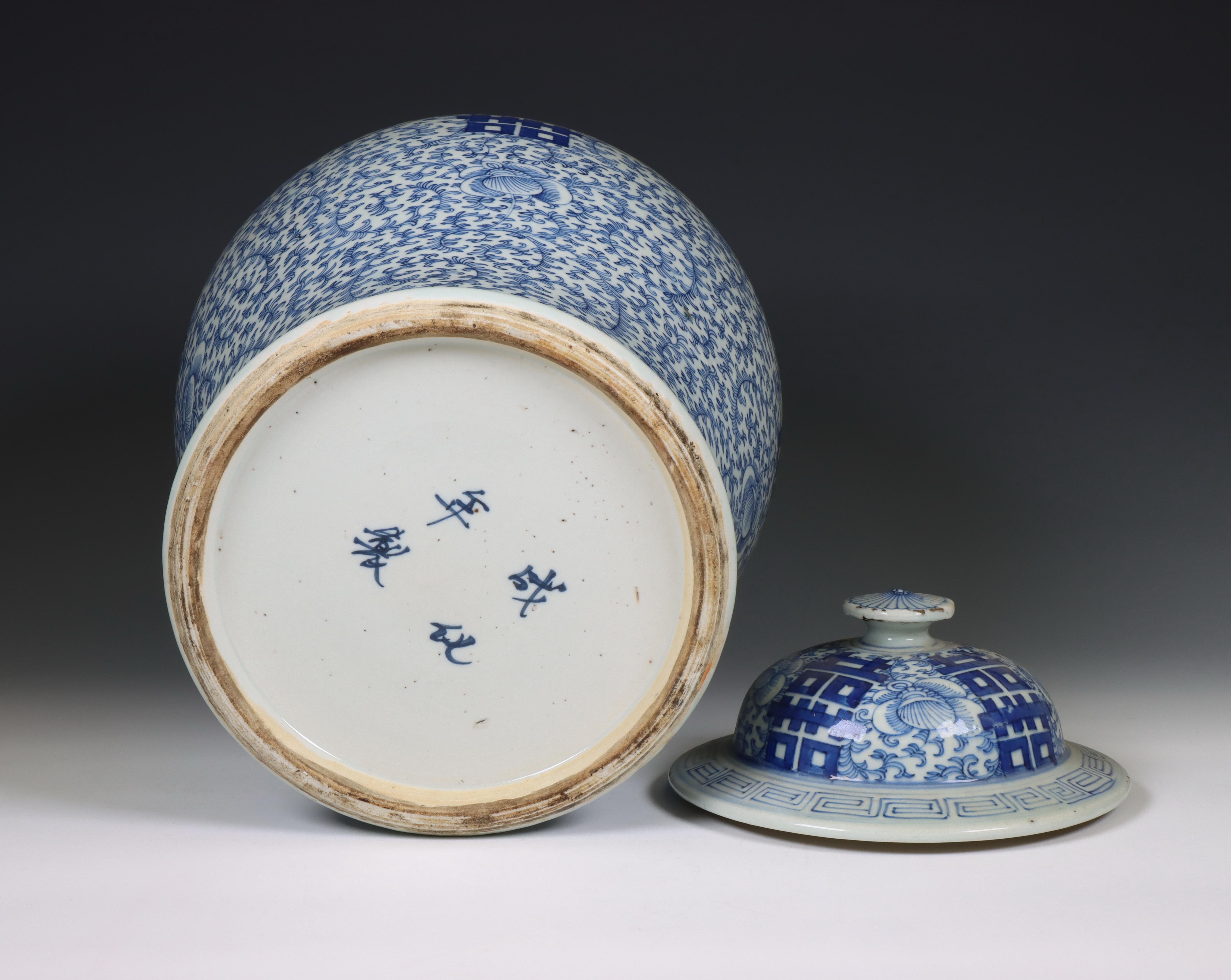 China, a blue and white porcelain baluster vase and cover, ca. 1900, - Image 2 of 2