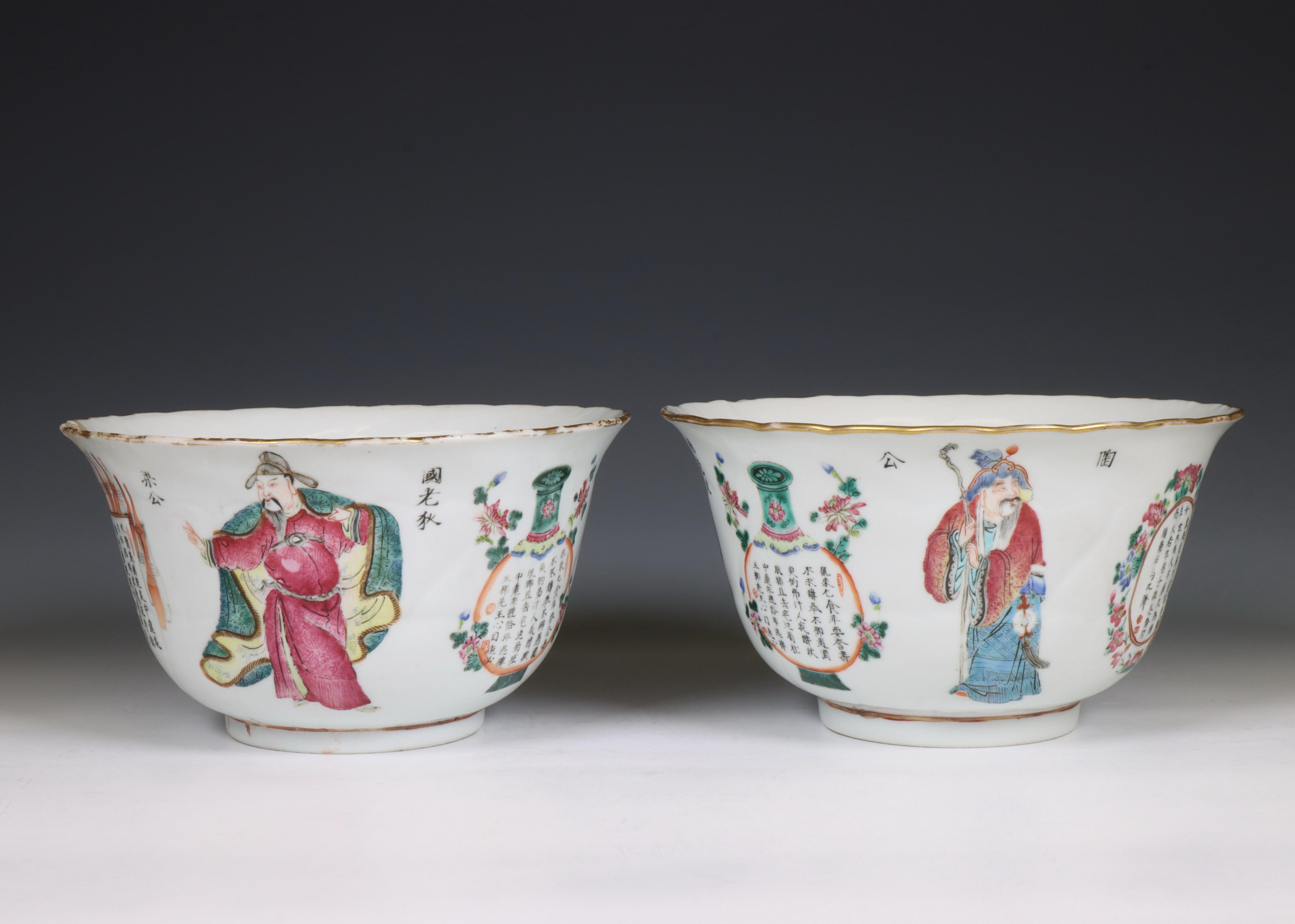 China, two famille rose porcelain 'Wu Shuang Pu' bowls, late Qing dynasty (1644-1912), - Image 3 of 9