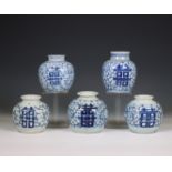 China, five blue and white porcelain jars, 20th century,