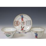 China, a famille rose porcelain 'Wu Shuang Pu' ogee-form cup and saucer and a cup, 19th century,