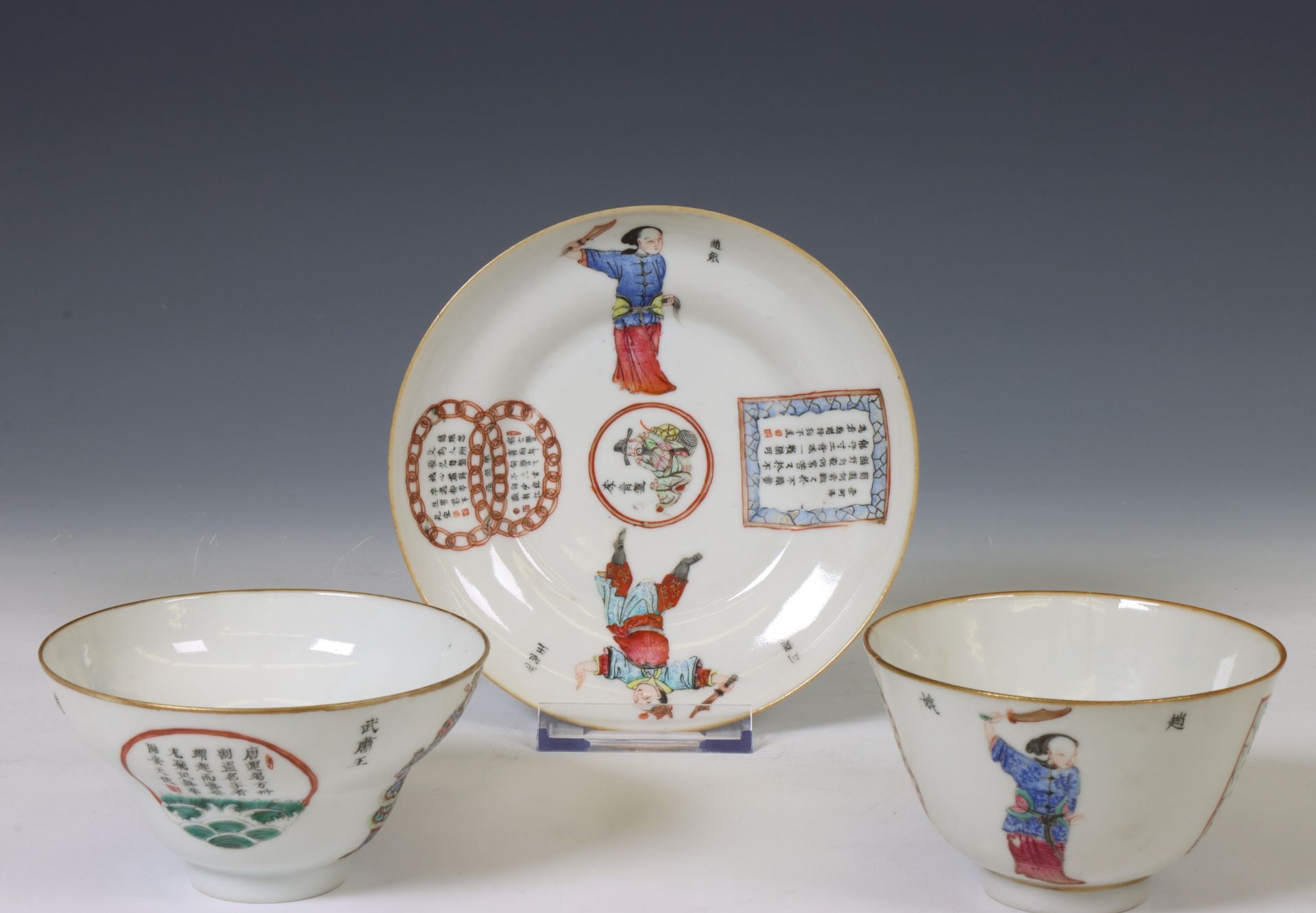 China, a famille rose porcelain 'Wu Shuang Pu' ogee-form cup and saucer and a cup, 19th century,