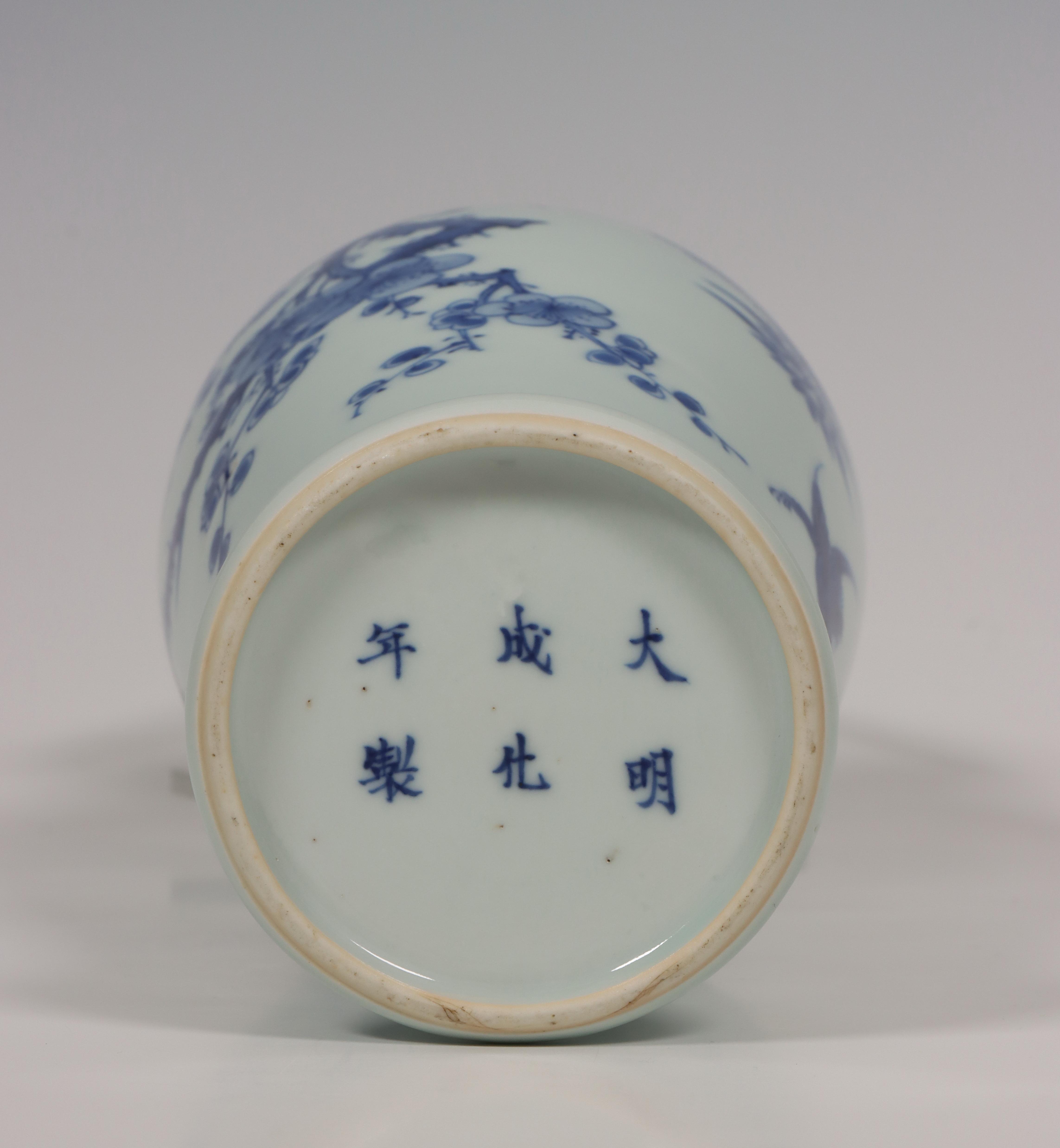 China, blue and white porcelain inscribed vase, Kangxi period (1662-1722), - Image 7 of 8