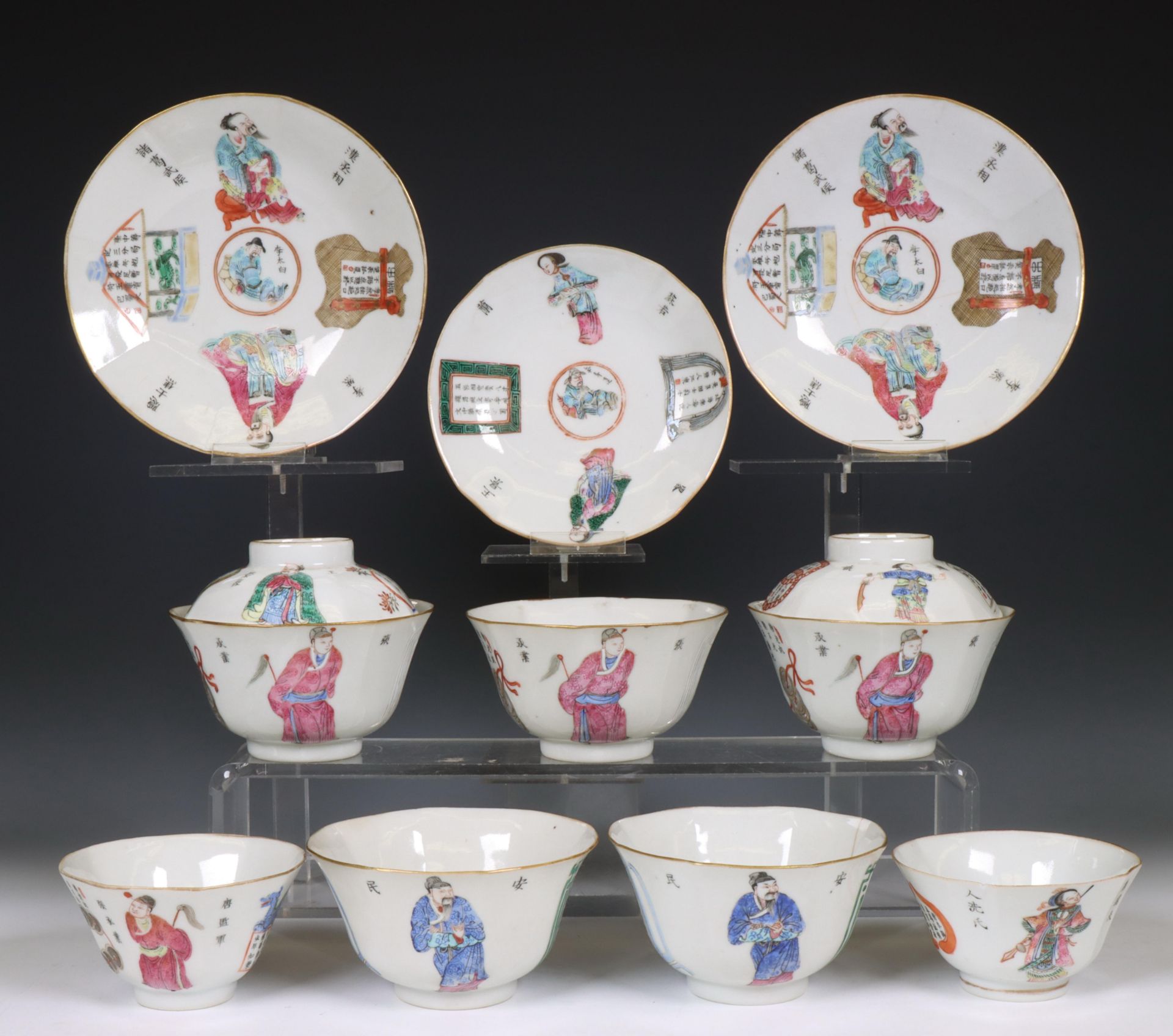 China, a collection of famille rose canted porcelain 'Wu Shuang Pu' cups, saucers and covers, late Q - Image 2 of 7