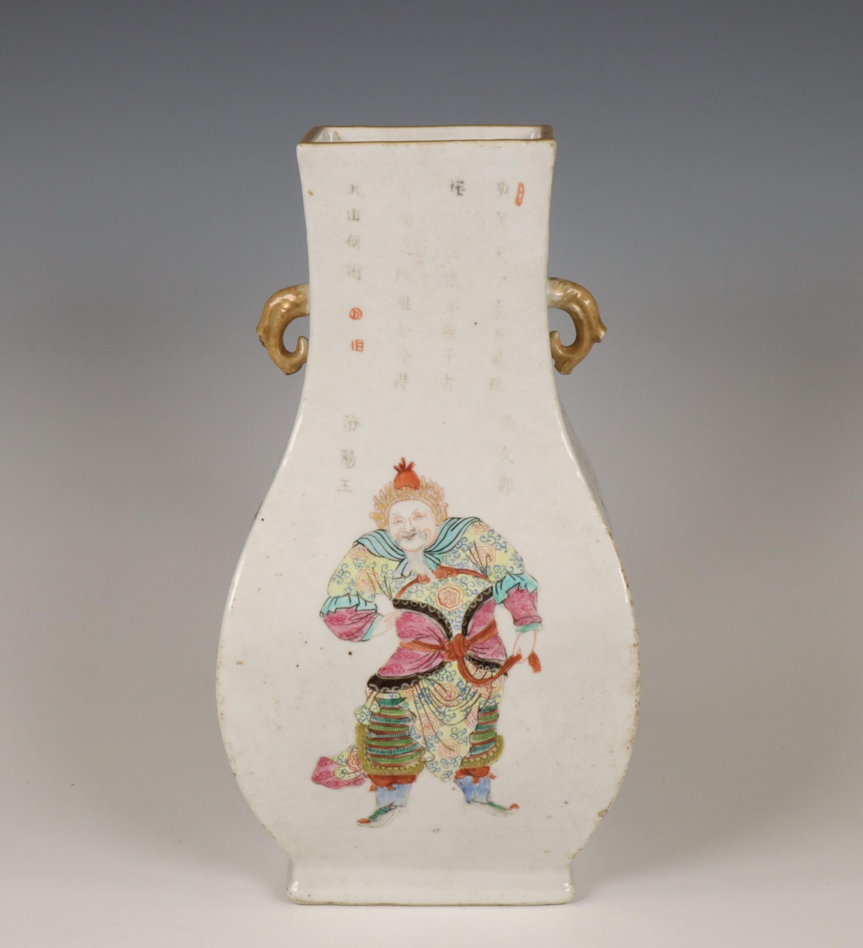 China, a famille rose porcelain 'Wu Shuang Pu' vase, 19th century,