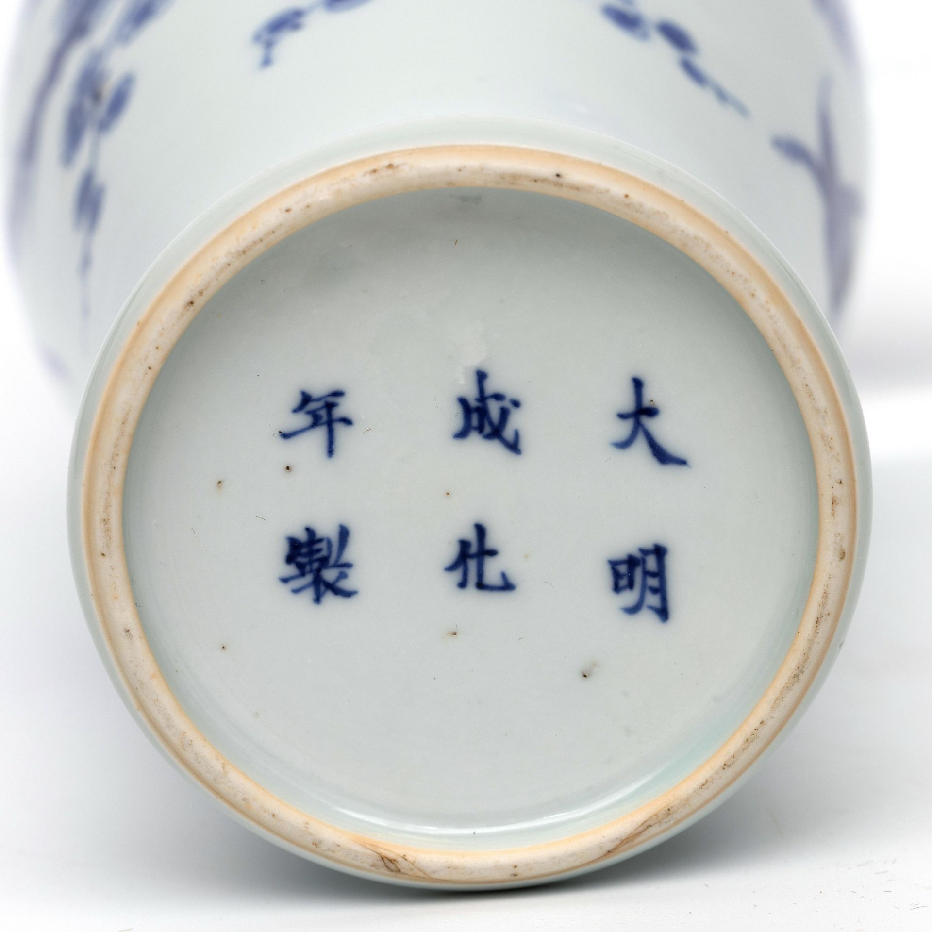 China, blue and white porcelain inscribed vase, Kangxi period (1662-1722), - Bild 3 aus 8