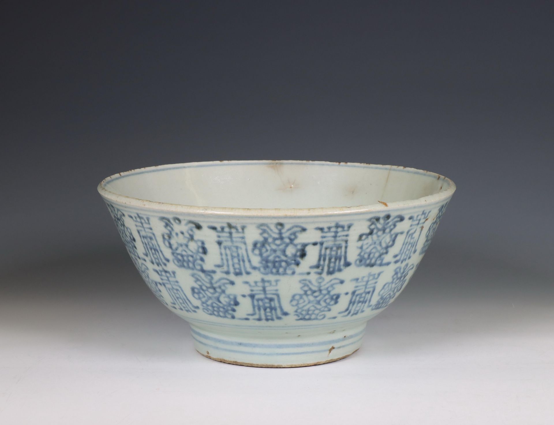 China, a blue and white shou-character bowl, ca. 1900, - Bild 2 aus 6