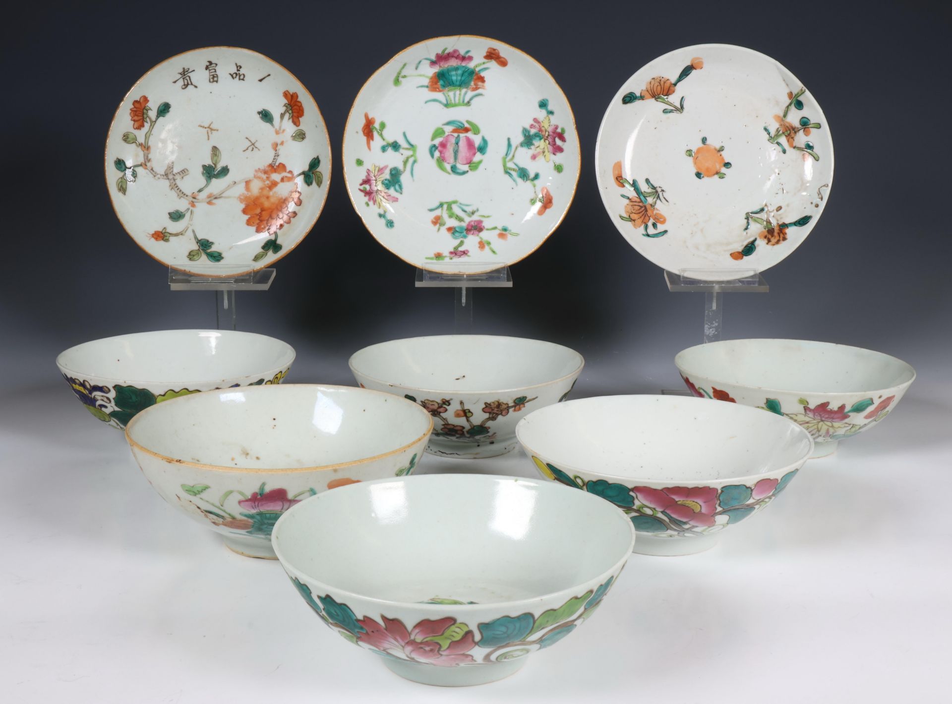 China, collection of famille rose porcelain bowls and saucers, 20th century,