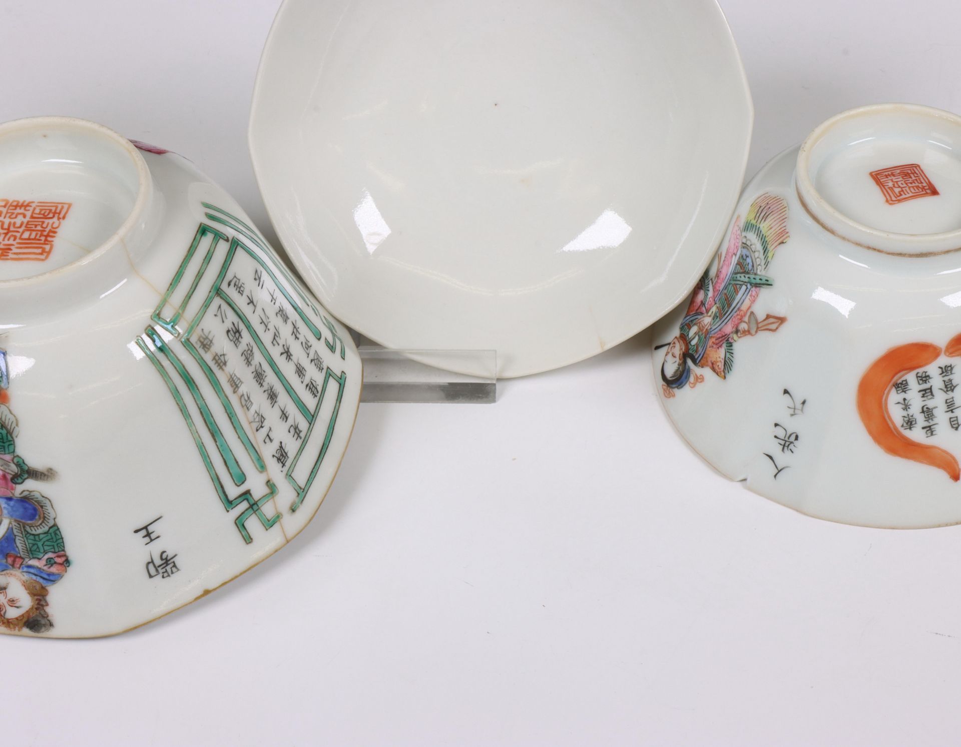 China, a collection of famille rose canted porcelain 'Wu Shuang Pu' cups, saucers and covers, late Q - Image 6 of 7
