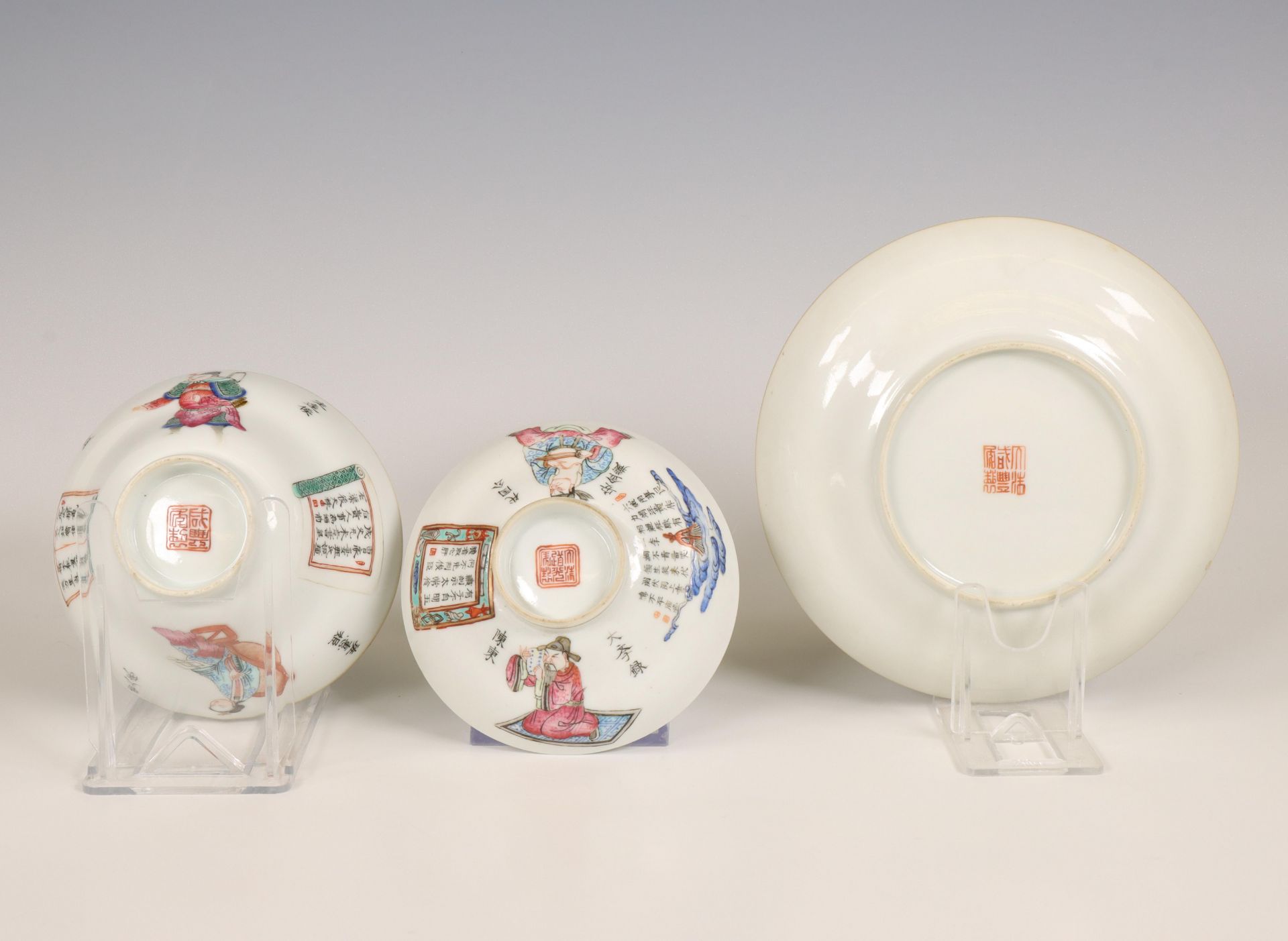 China, famille rose porcelain 'Wu Shuang Pu' ogee-form cup, saucer and cover, 19th century, - Image 4 of 5