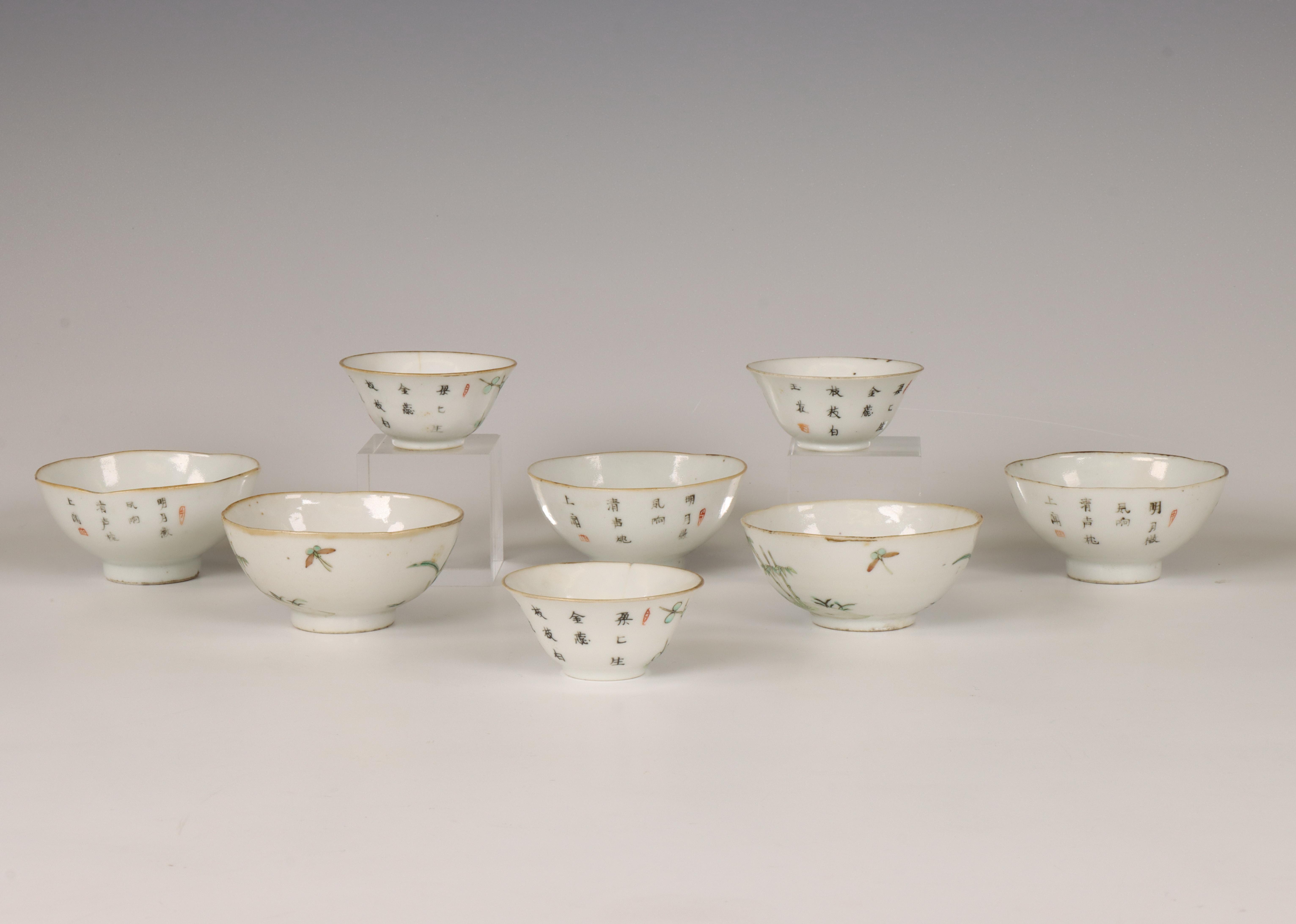 China, a collection of famille rose porcelain cups, 19th-20th century, - Image 4 of 4