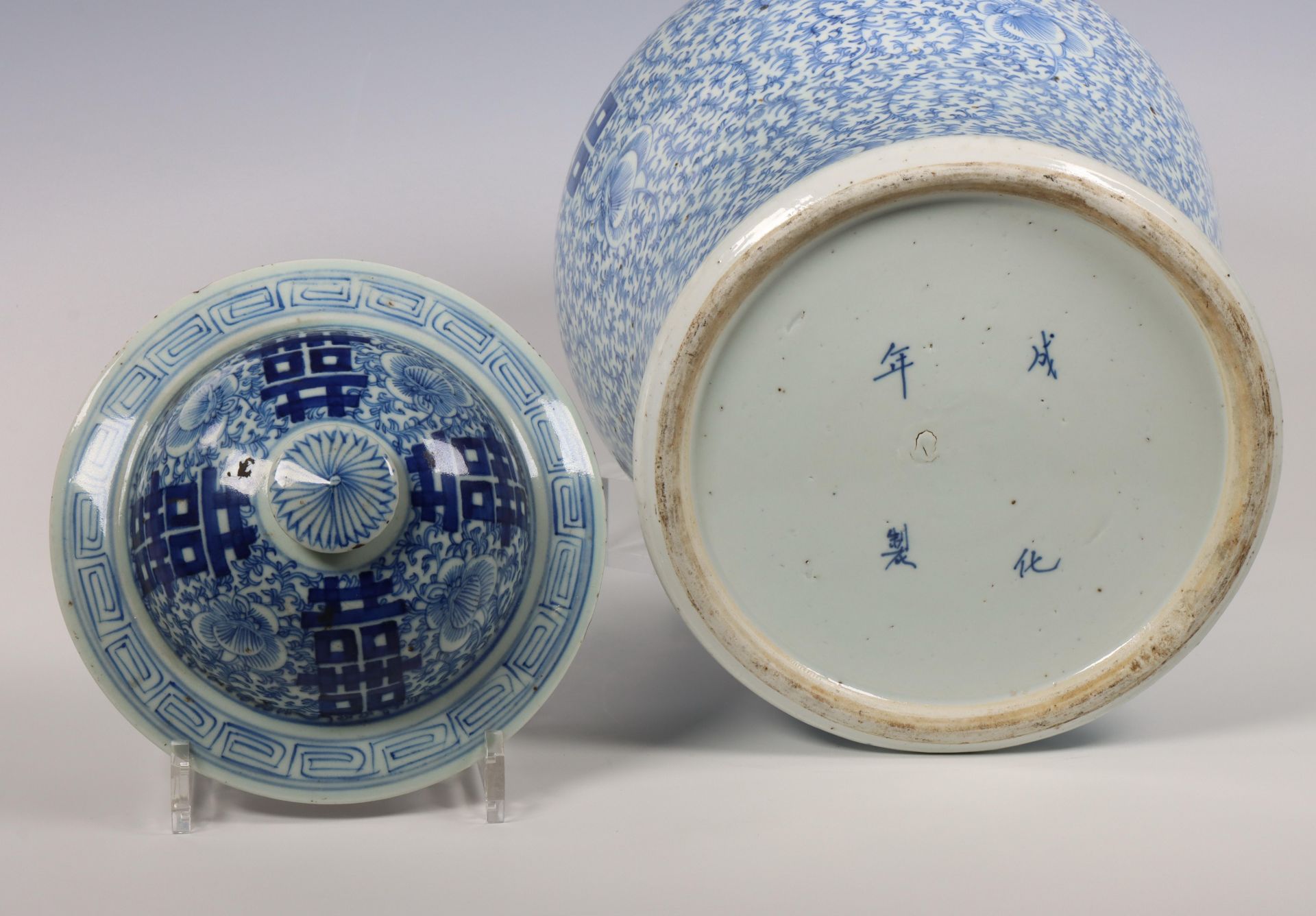 China, blue and white porcelain baluster vase and cover, 20th century, - Image 2 of 2