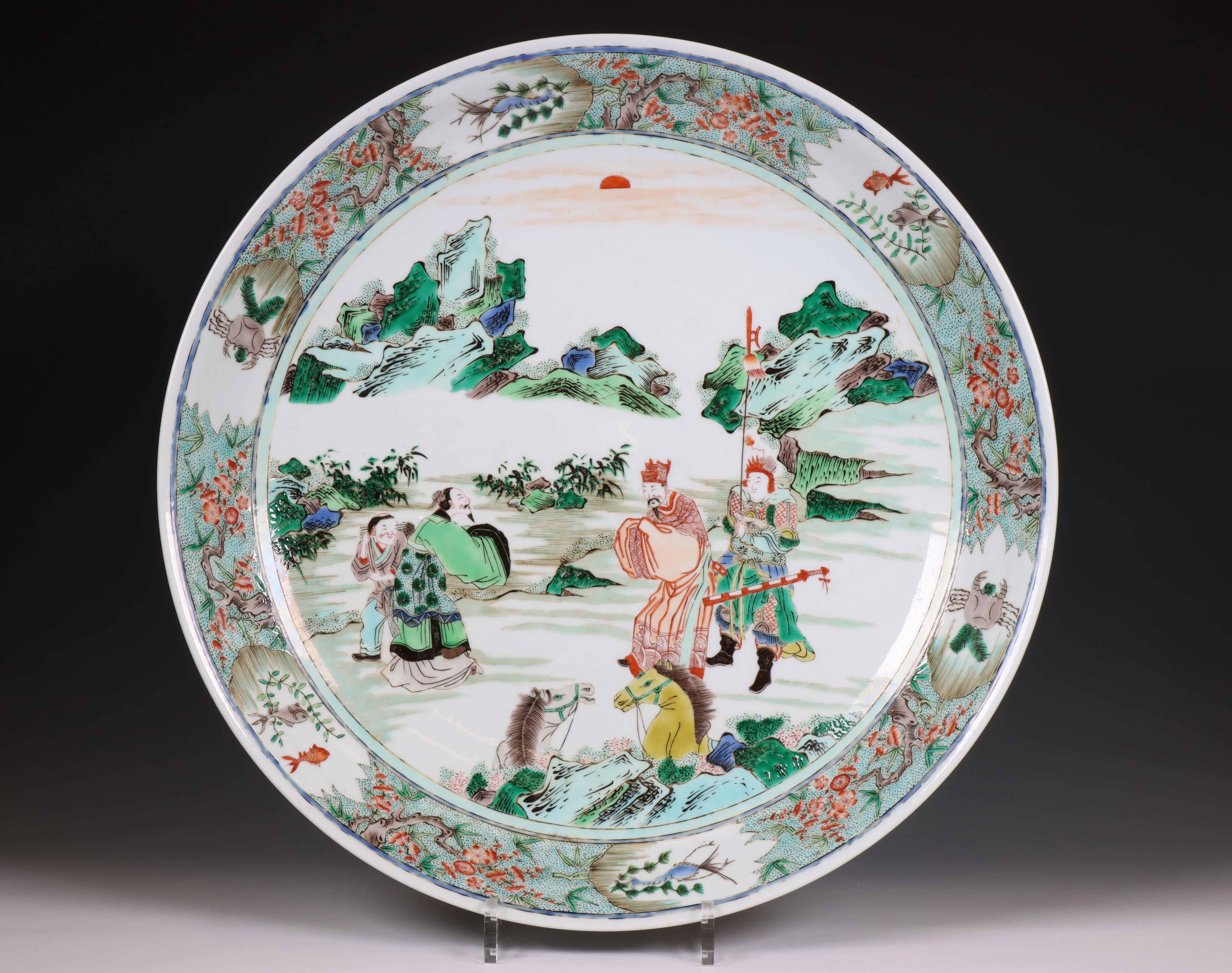 China, a famille verte porcelain dish, 20th century,
