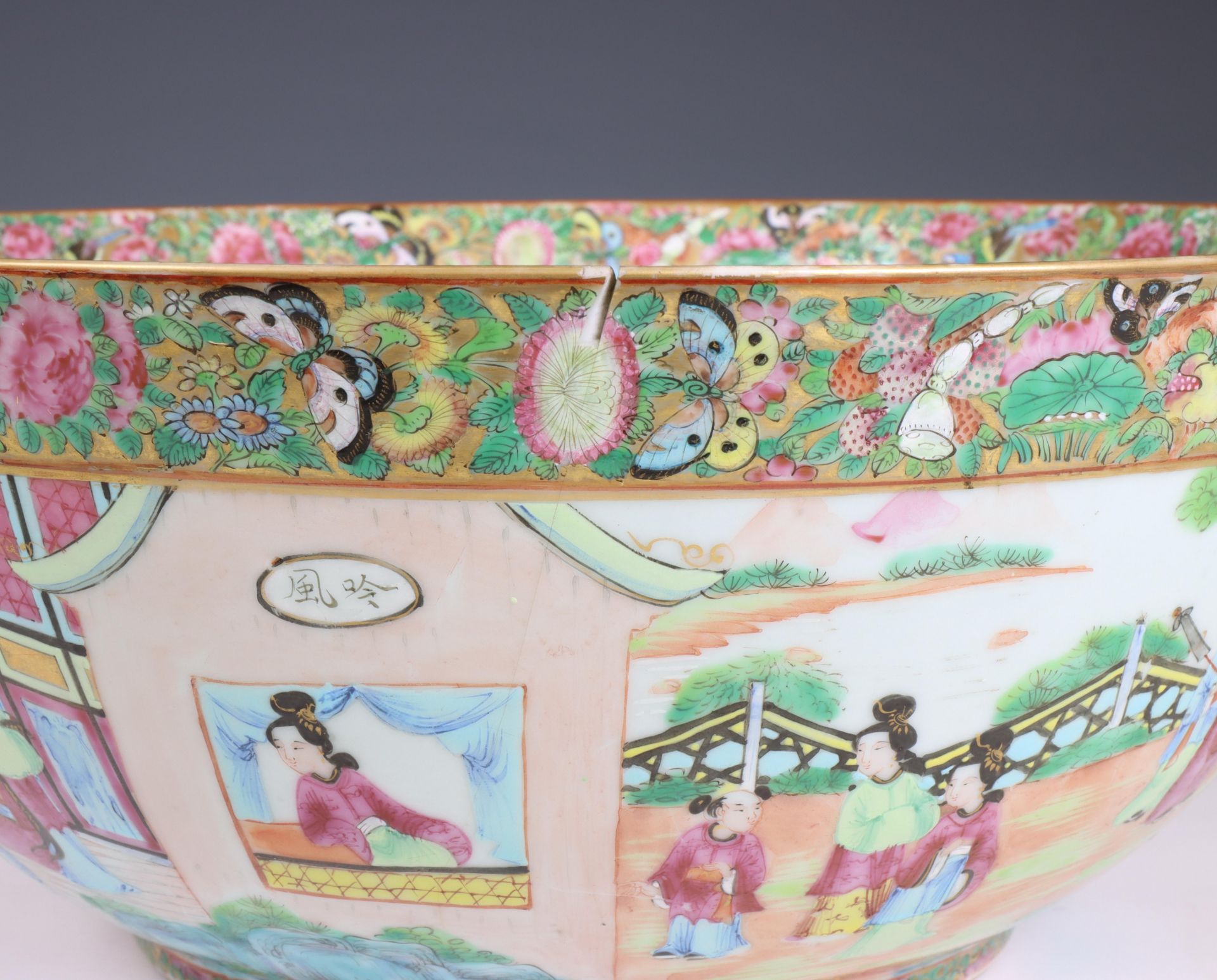 China, a Canton famille rose porcelain punch bowl, 19th century, - Bild 7 aus 8