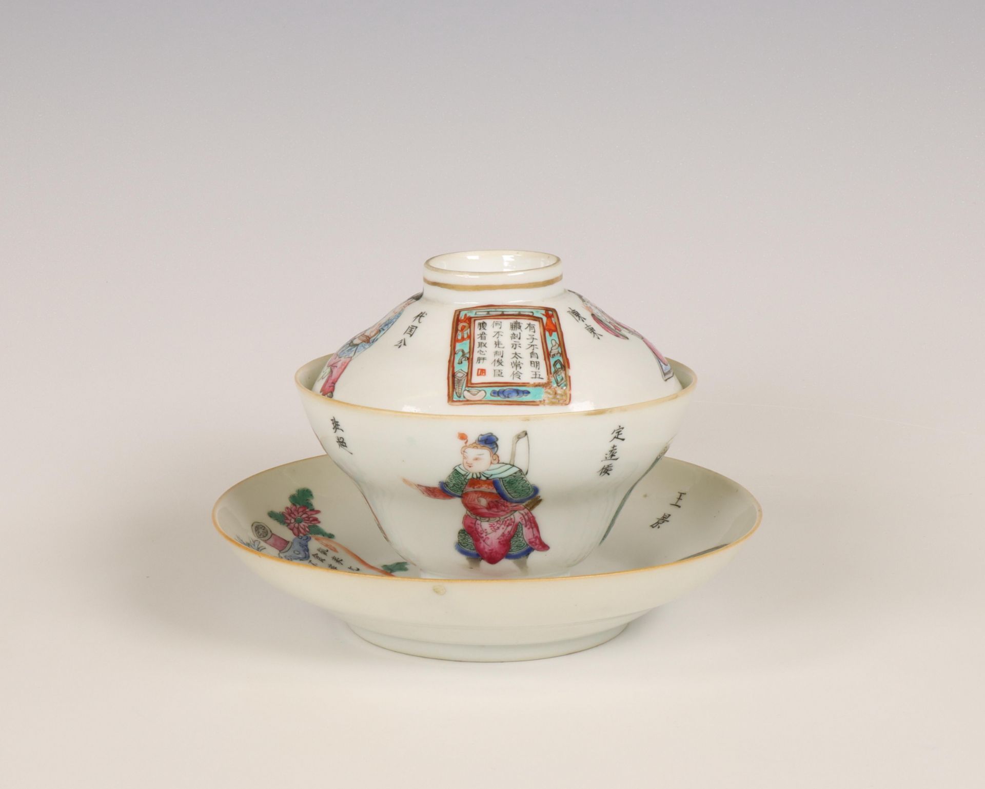 China, famille rose porcelain 'Wu Shuang Pu' ogee-form cup, saucer and cover, 19th century, - Image 2 of 5