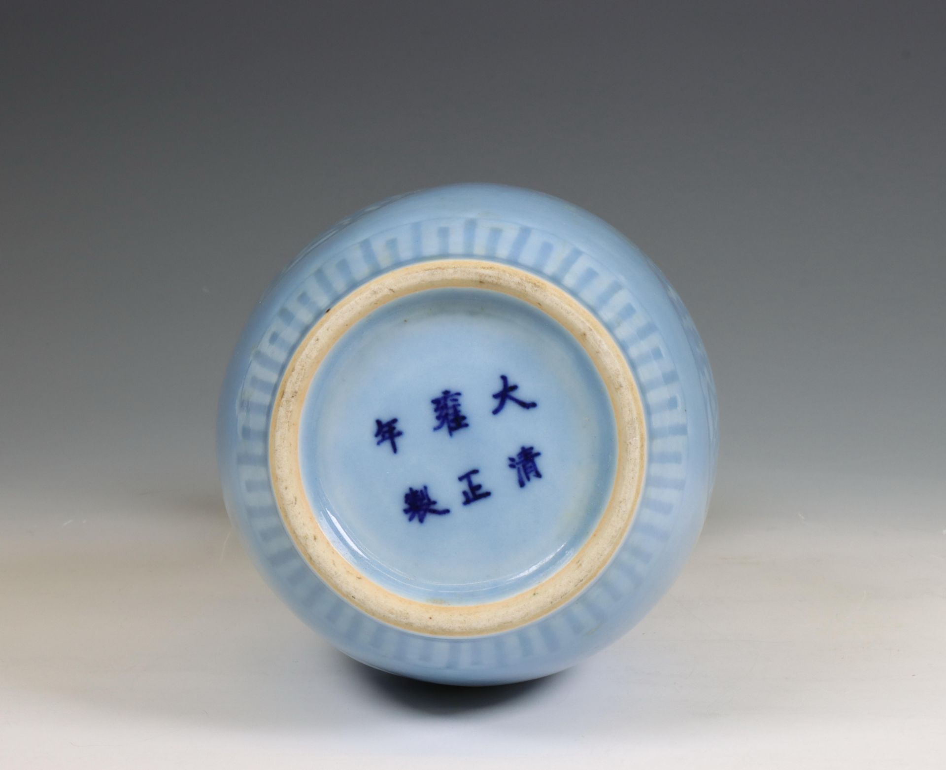 China, a claire-de-lune-glazed bottle vase, 20th century, - Image 3 of 4