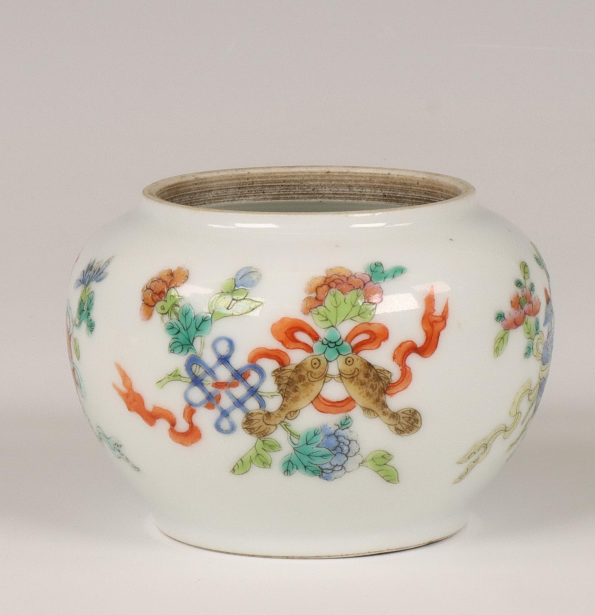 China, a famille rose porcelain 'Eight Buddhist Emblems' water pot, 19th/ 20th century,