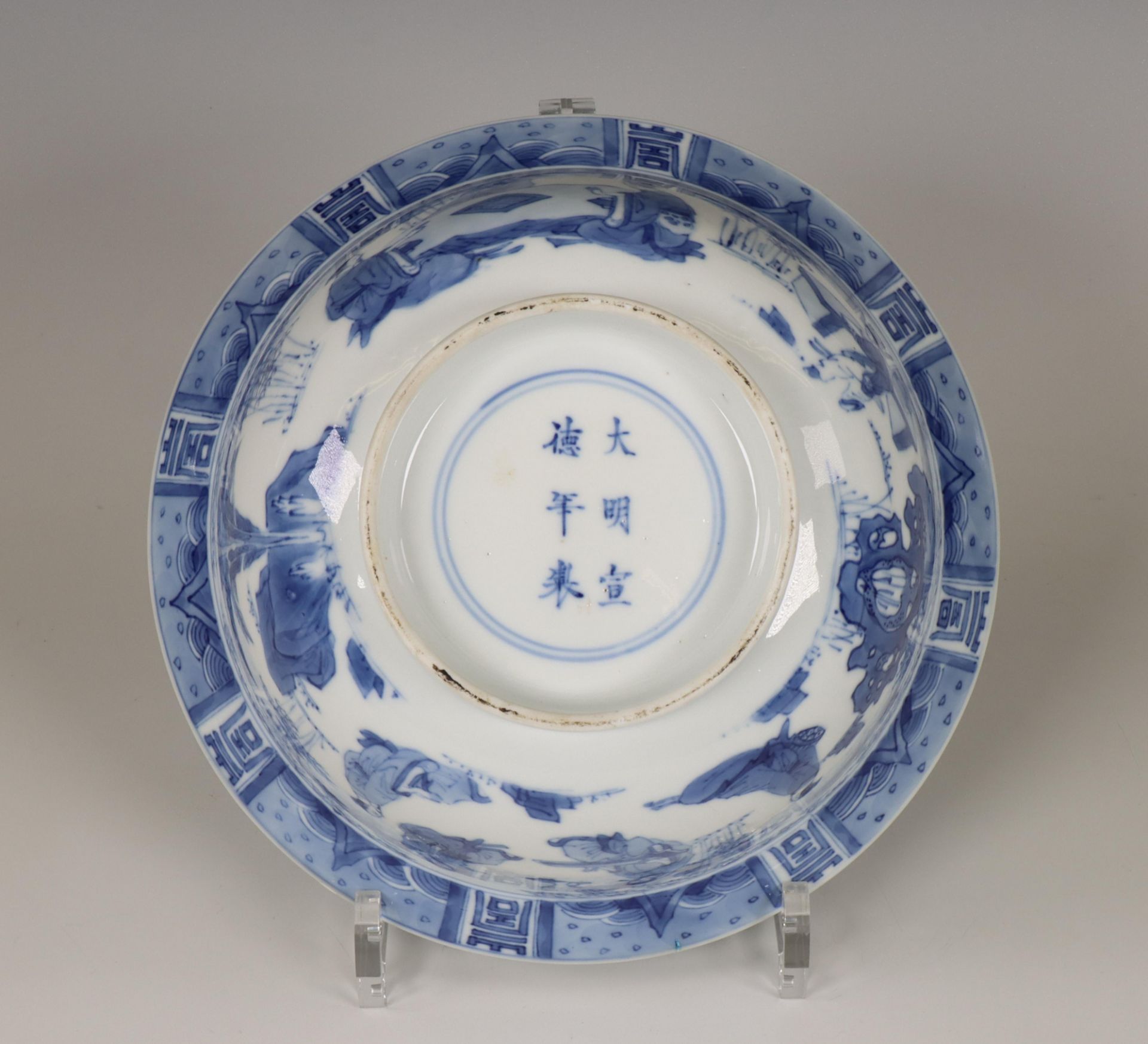 China, a blue and white porcelain bowl, Kangxi period (1662-1722), - Bild 6 aus 8