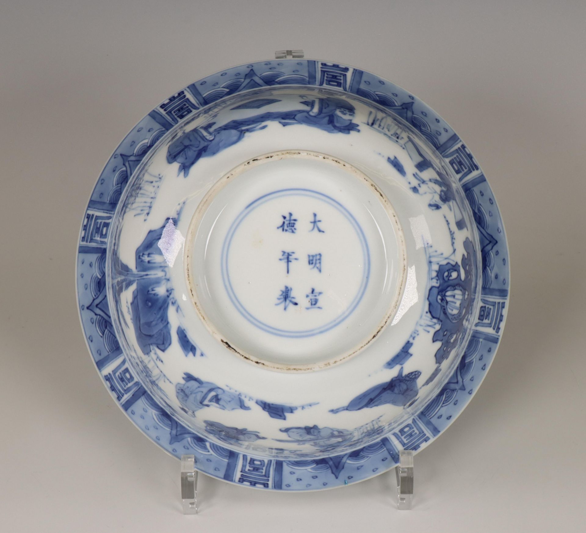 China, a blue and white porcelain bowl, Kangxi period (1662-1722), - Image 6 of 8