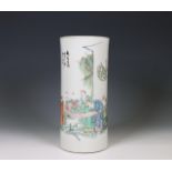 China, a famille rose porcelain cylindrical vase, 20th century,