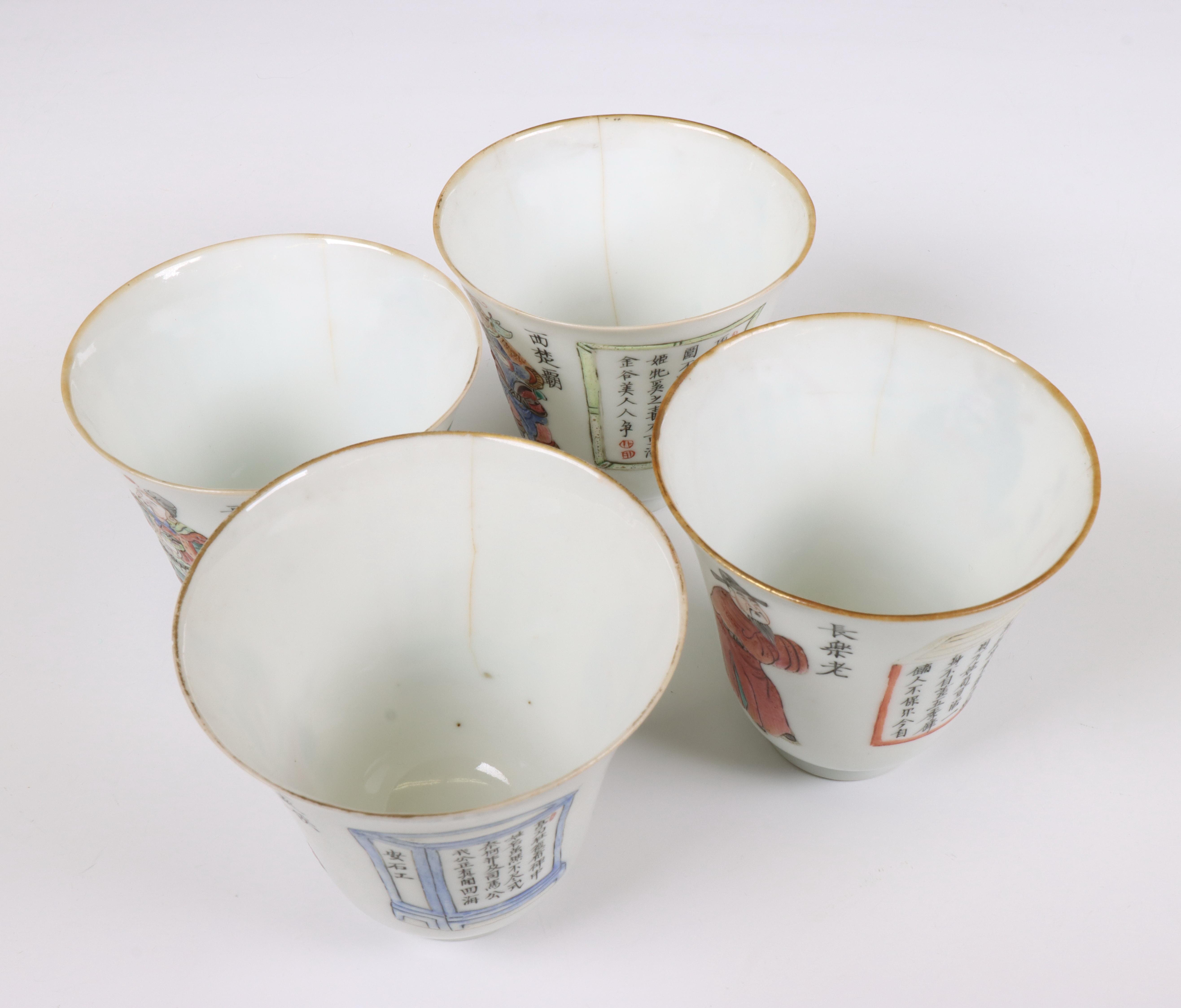 China, five famille rose porcelain 'Wu Shuang Pu' cups, covers and saucers, 19th century, - Image 2 of 8