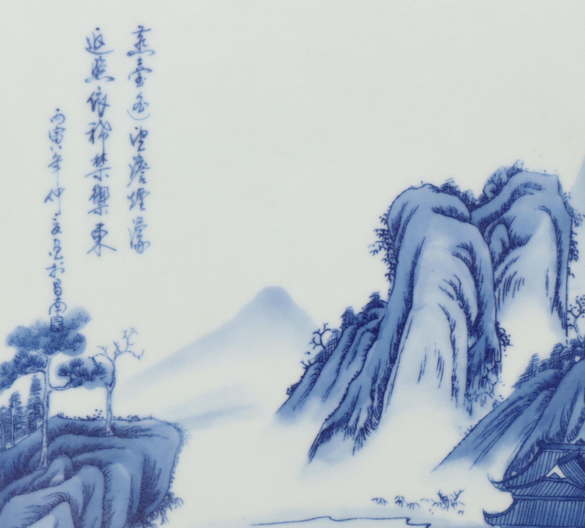 China, blue and white porcelain tile panel - Image 3 of 6