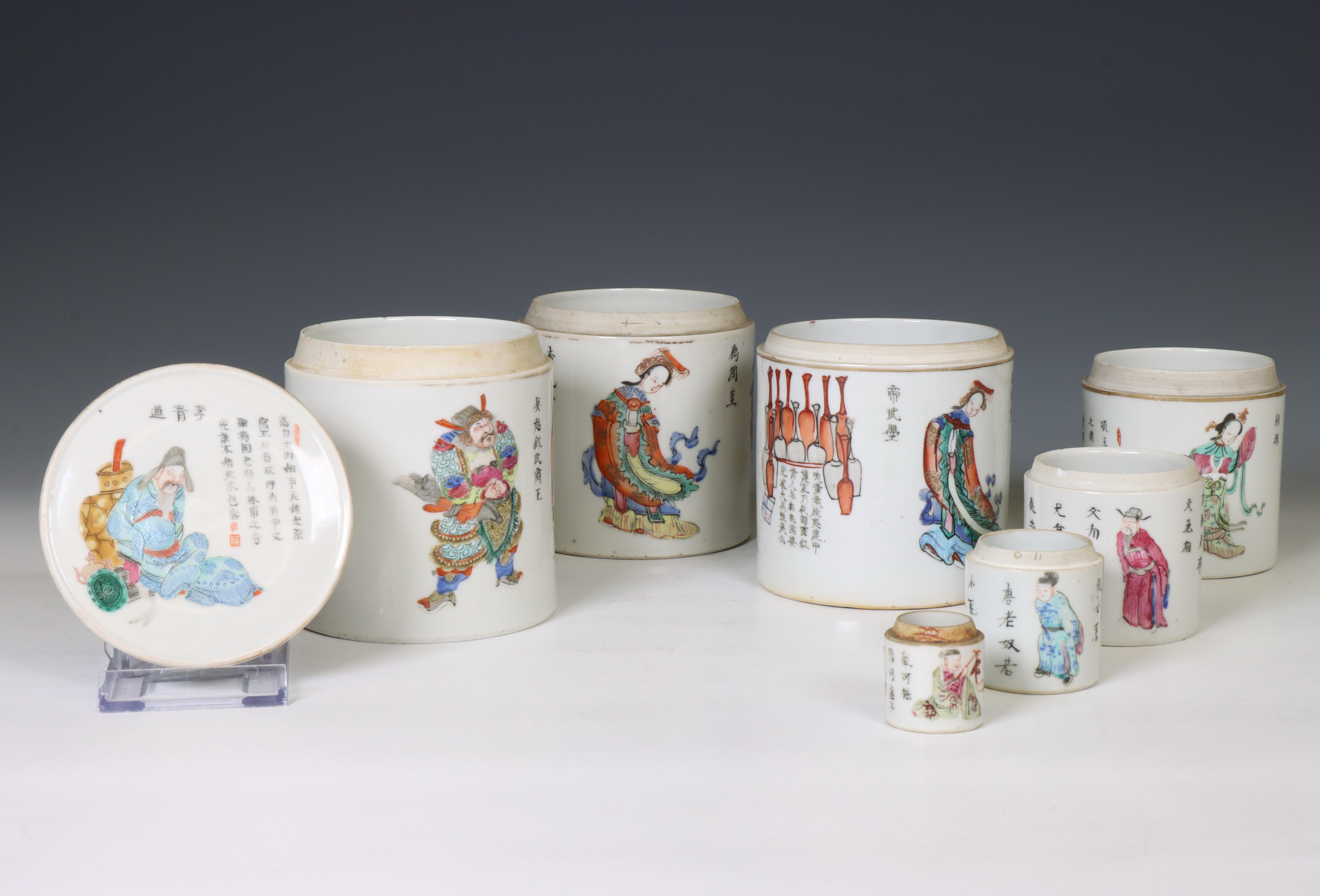 China, a collection of famille rose porcelain 'Wu Shuang Pu' stacking jars, 19th/ 20th century, - Image 2 of 2