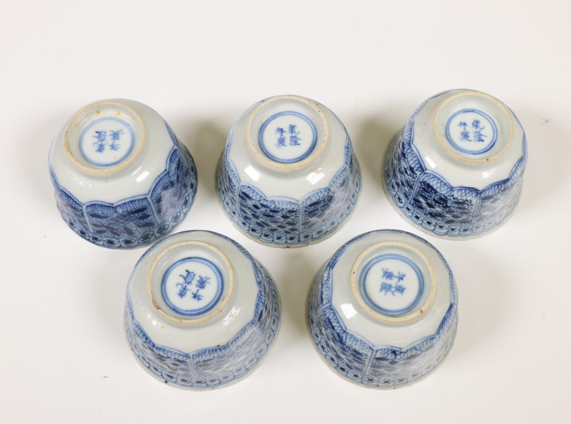 China, set of five blue and white porcelain cups and saucers, 18th/ 19th century, - Image 2 of 5