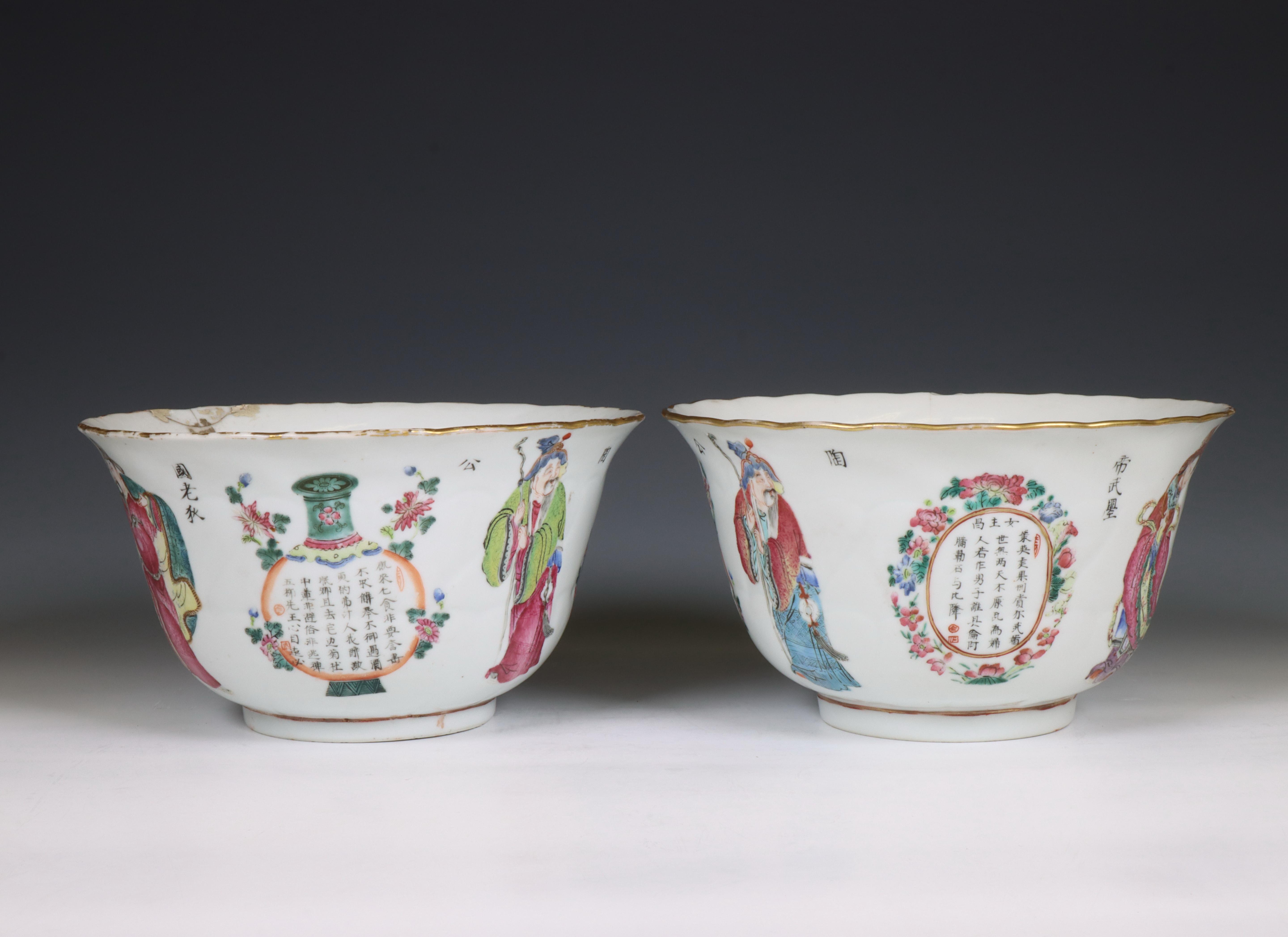 China, two famille rose porcelain 'Wu Shuang Pu' bowls, late Qing dynasty (1644-1912), - Image 5 of 9