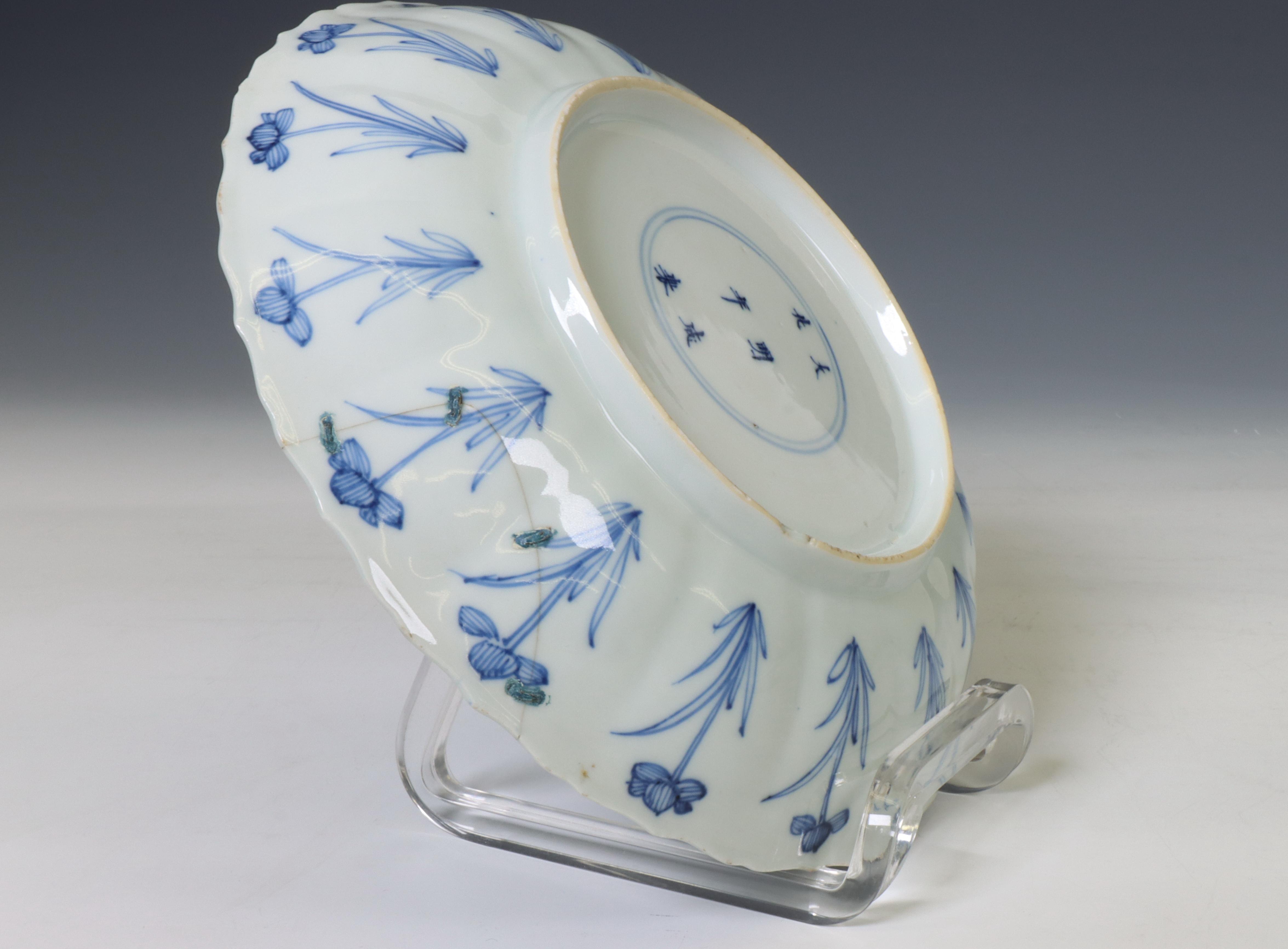 China, set of three blue and white porcelain 'lotus' dishes, Kangxi period (1662-1722), - Image 2 of 3