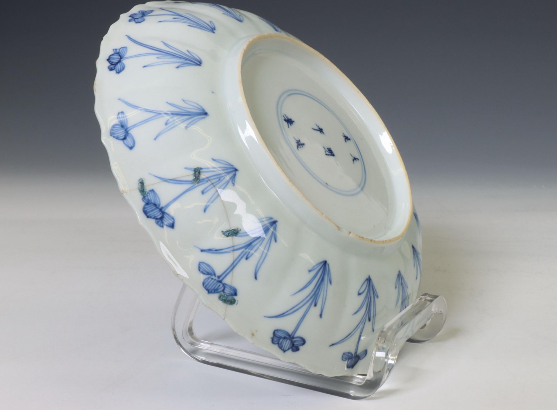 China, set of three blue and white porcelain 'lotus' dishes, Kangxi period (1662-1722), - Bild 2 aus 3