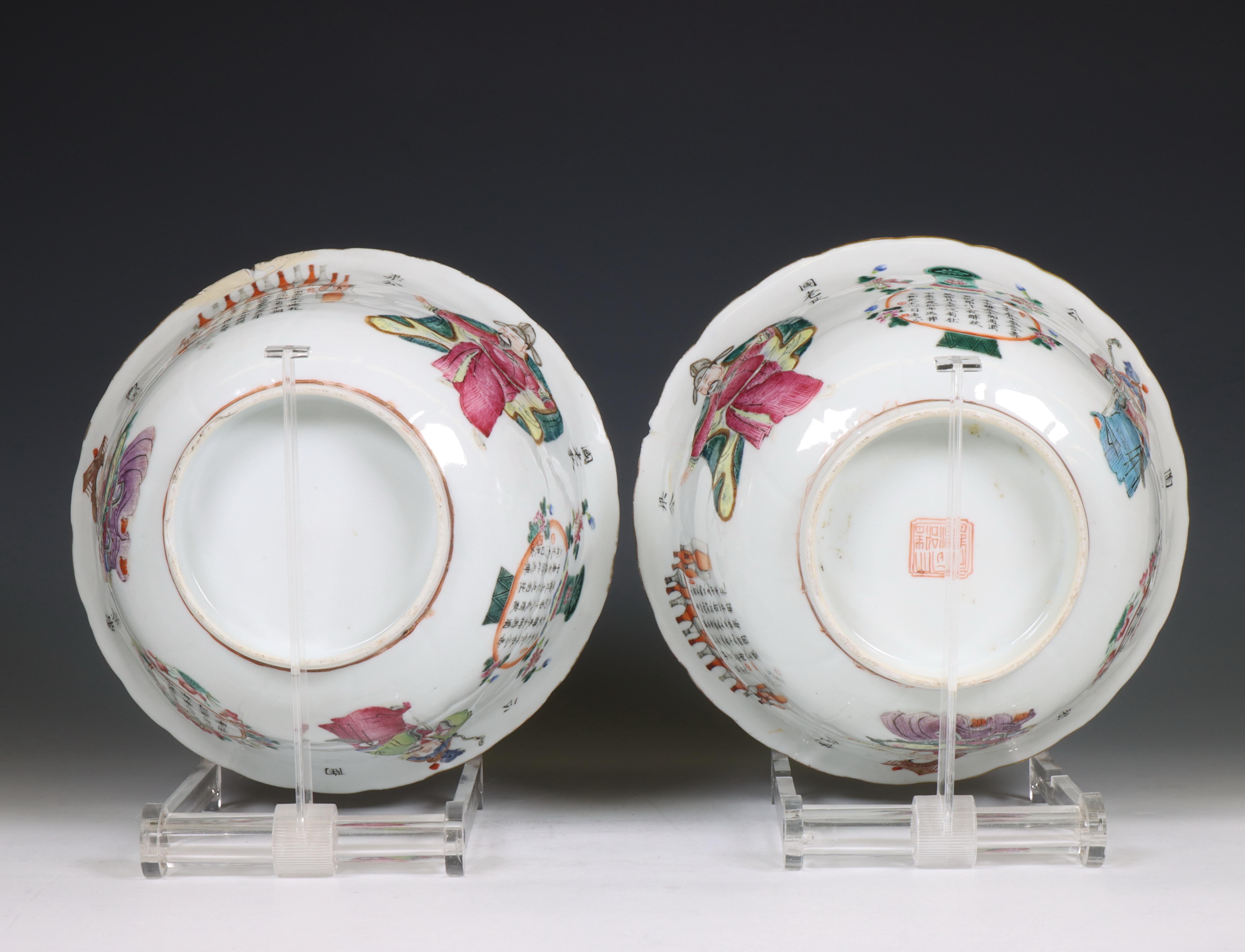 China, two famille rose porcelain 'Wu Shuang Pu' bowls, late Qing dynasty (1644-1912), - Image 2 of 9