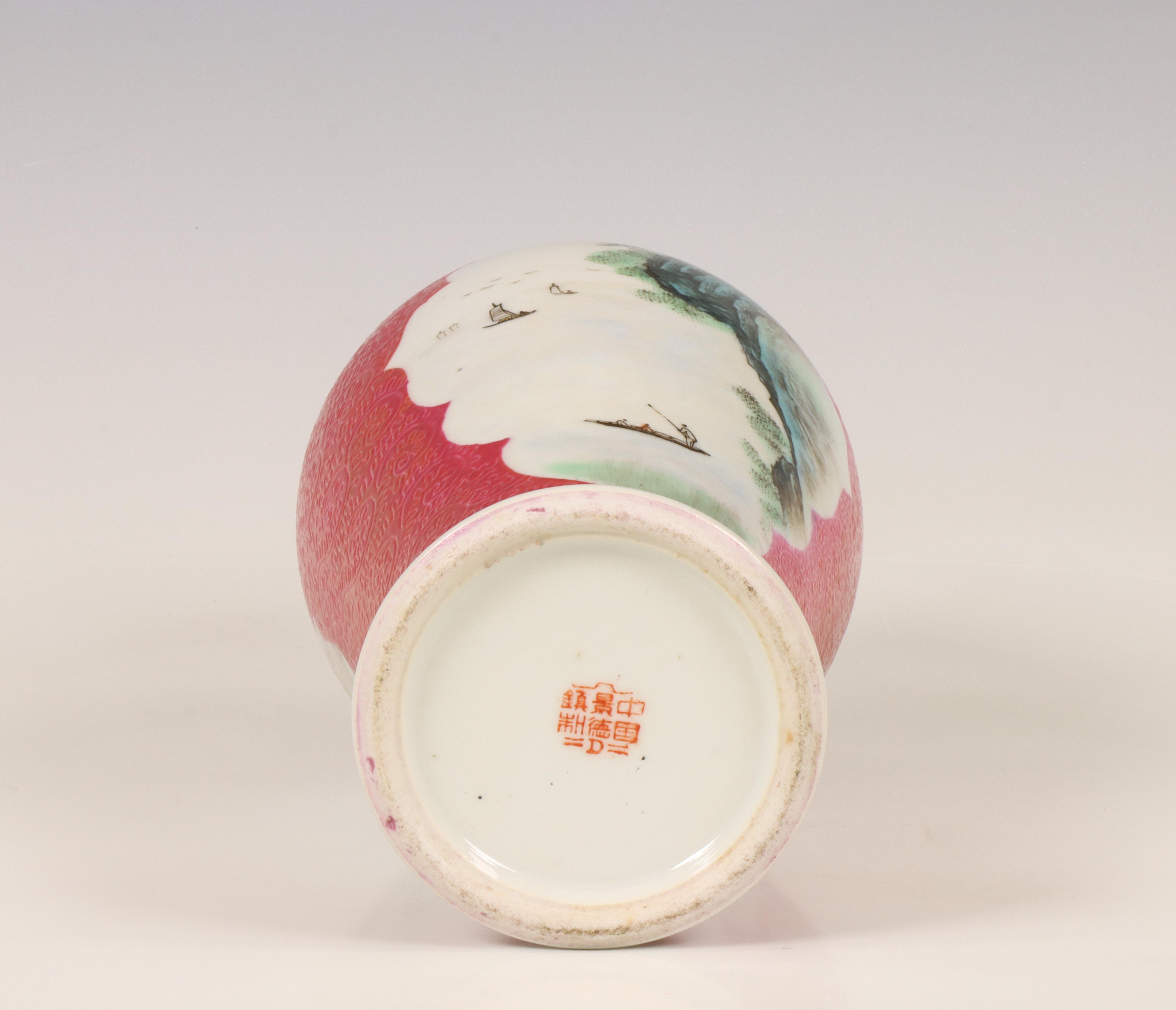 China, a sgraffito pink-ground porcelain vase, 19th-20th century, - Image 4 of 5