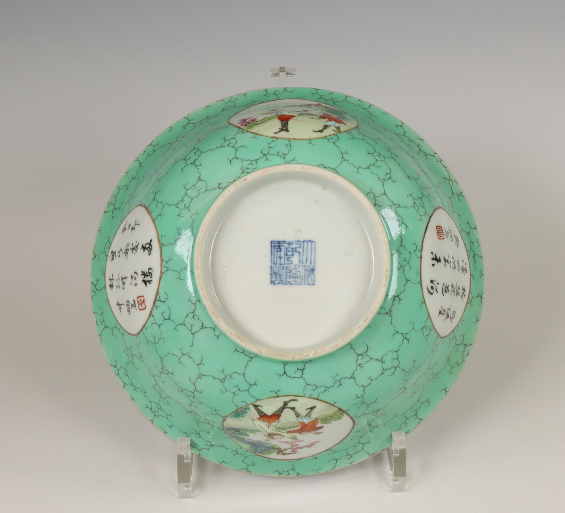 China, a faux turquoise porcelain 'medallion' bowl, late 19th/ 20th century, - Image 5 of 7