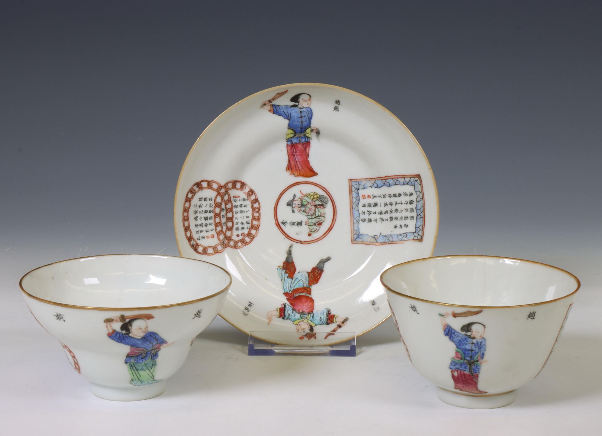 China, a famille rose porcelain 'Wu Shuang Pu' ogee-form cup and saucer and a cup, 19th century, - Image 3 of 3