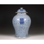 China, a blue and white porcelain baluster vase and cover, ca. 1900,