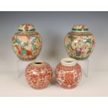 China, four porcelain ginger jars, 19th century,