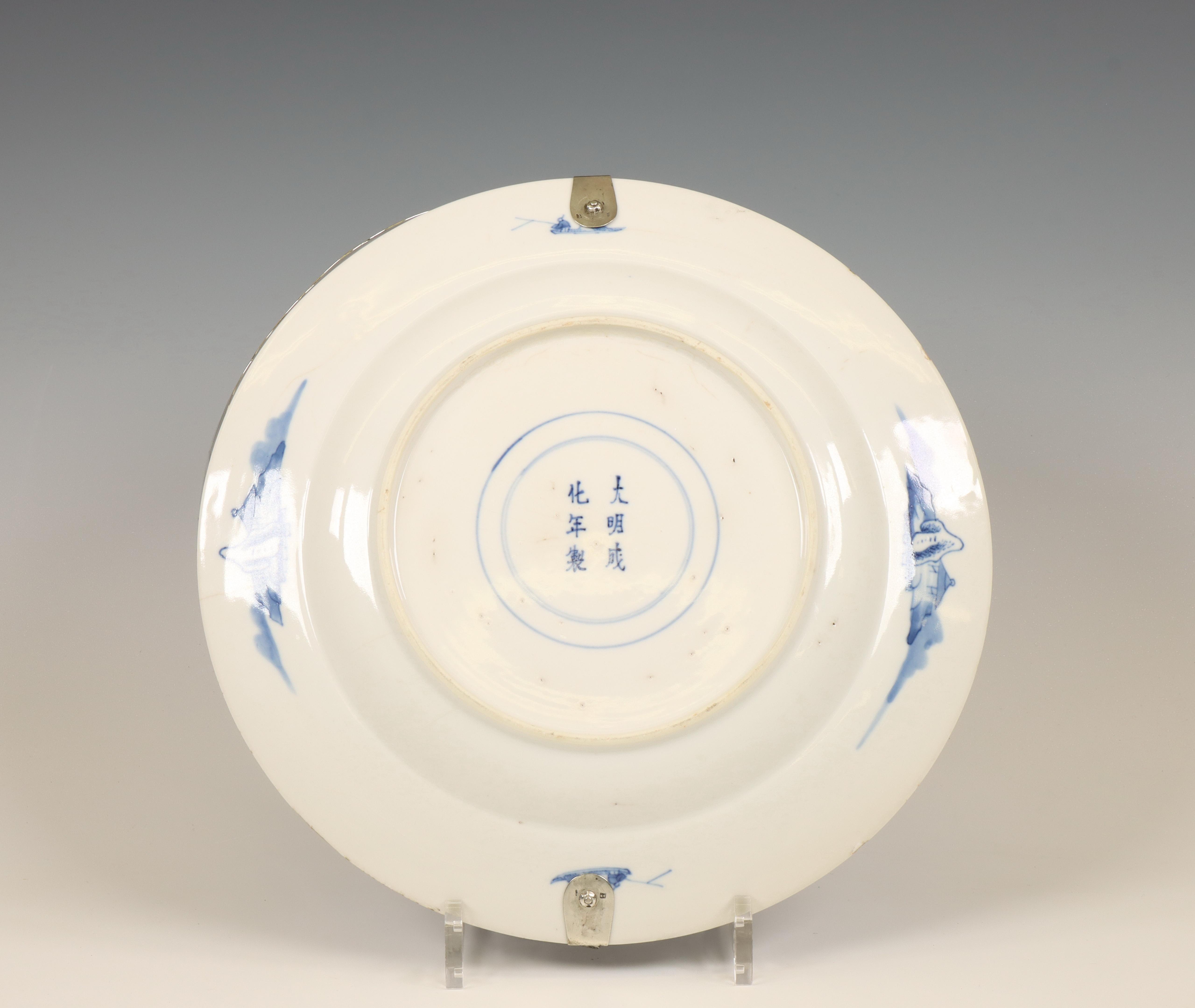 China, silver-mounted blue and white porcelain dish, Kangxi period (1662-1722), the Dutch silver 19t - Image 2 of 3