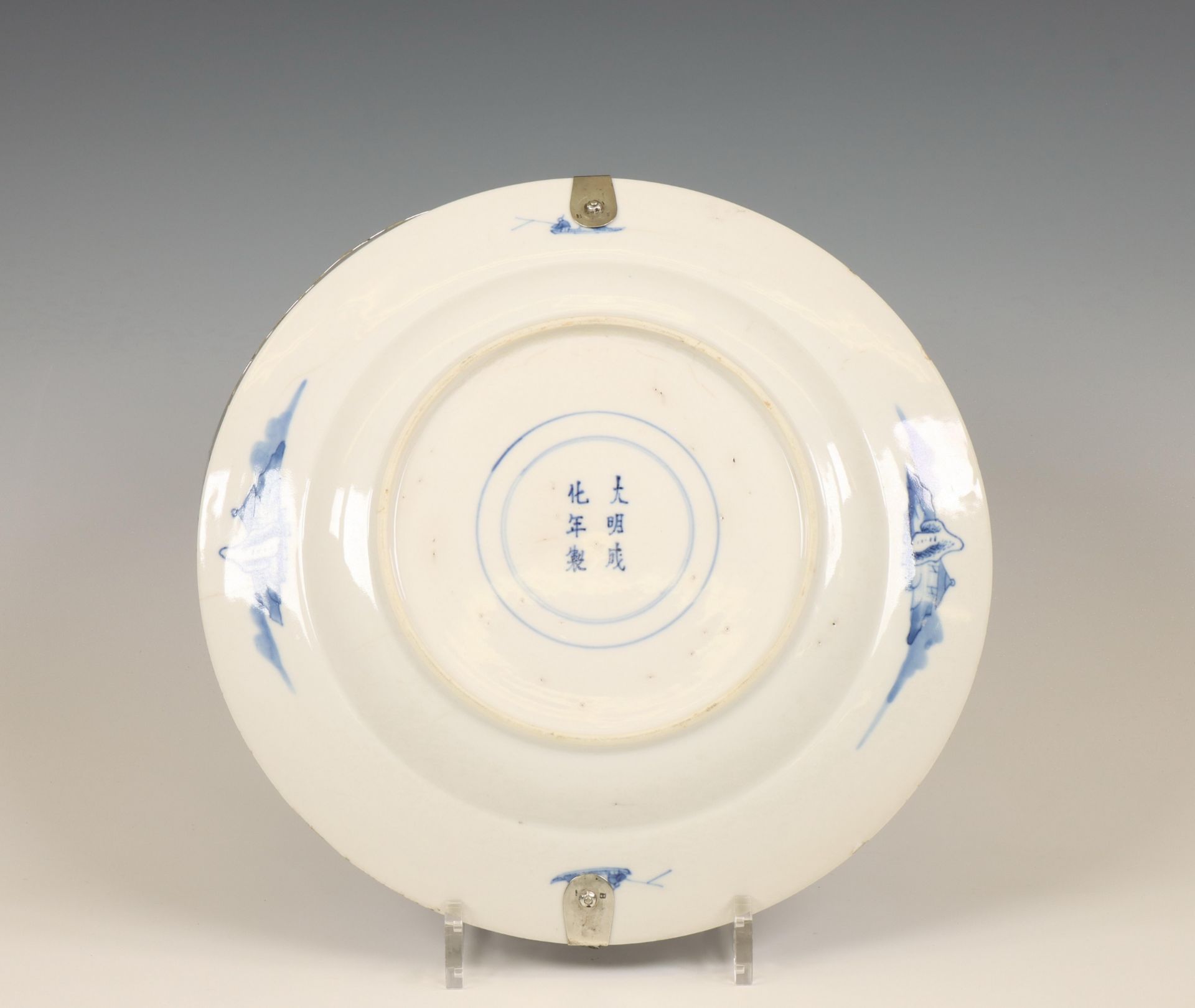 China, silver-mounted blue and white porcelain dish, Kangxi period (1662-1722), the Dutch silver 19t - Bild 2 aus 3