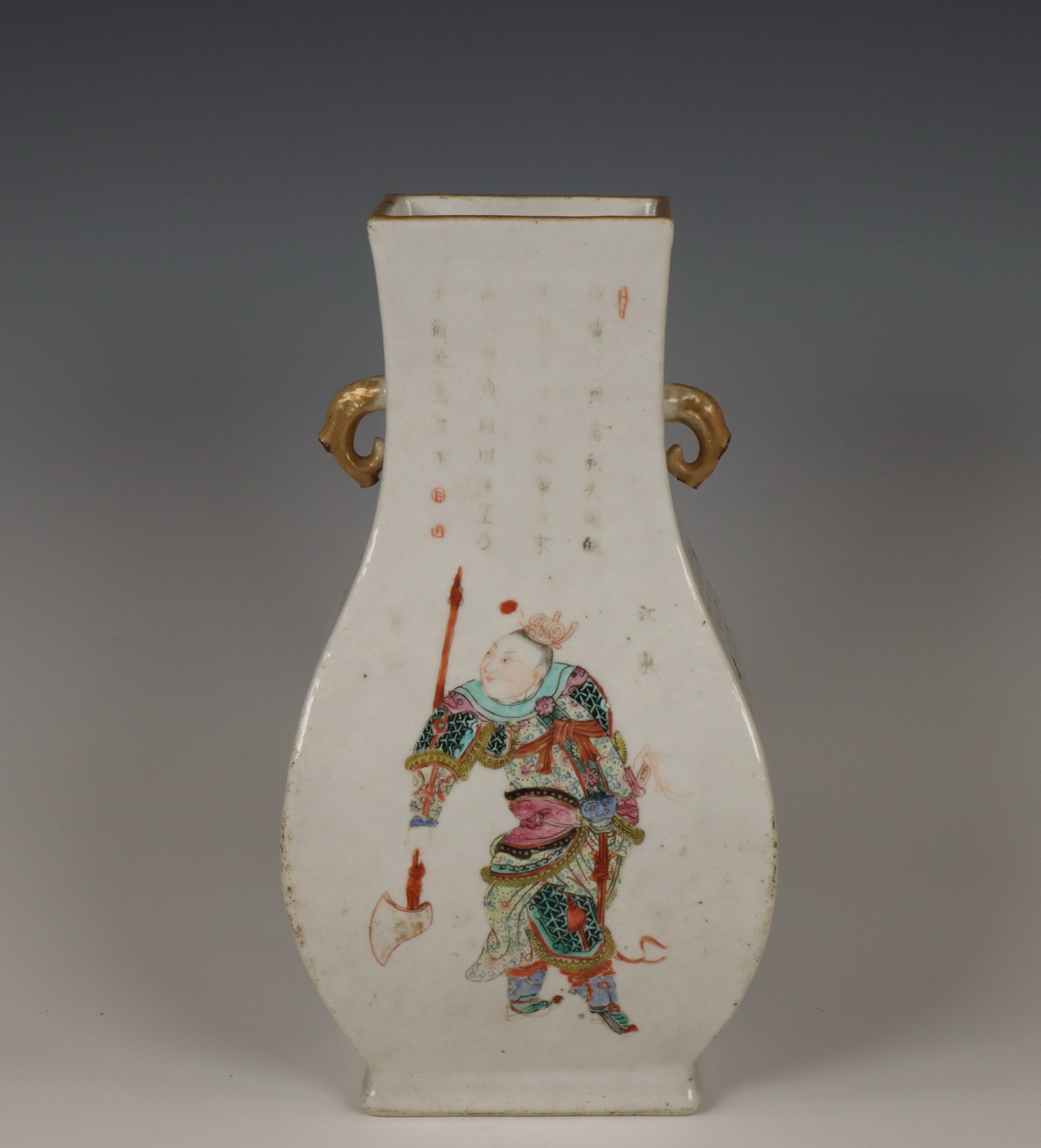 China, a famille rose porcelain 'Wu Shuang Pu' vase, 19th century, - Image 6 of 13