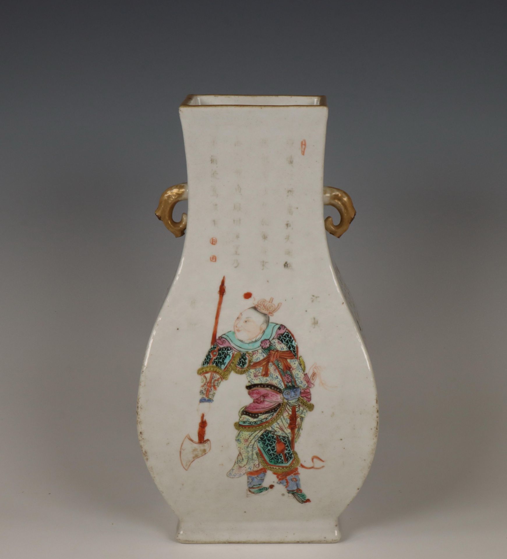 China, a famille rose porcelain 'Wu Shuang Pu' vase, 19th century, - Bild 6 aus 13