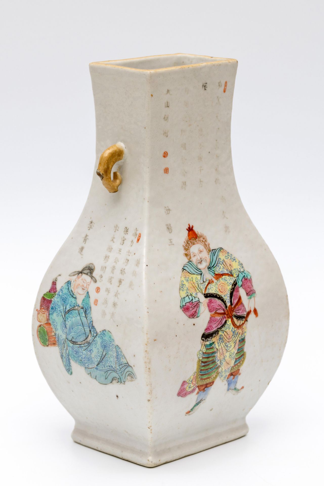 China, a famille rose porcelain 'Wu Shuang Pu' vase, 19th century, - Bild 12 aus 13