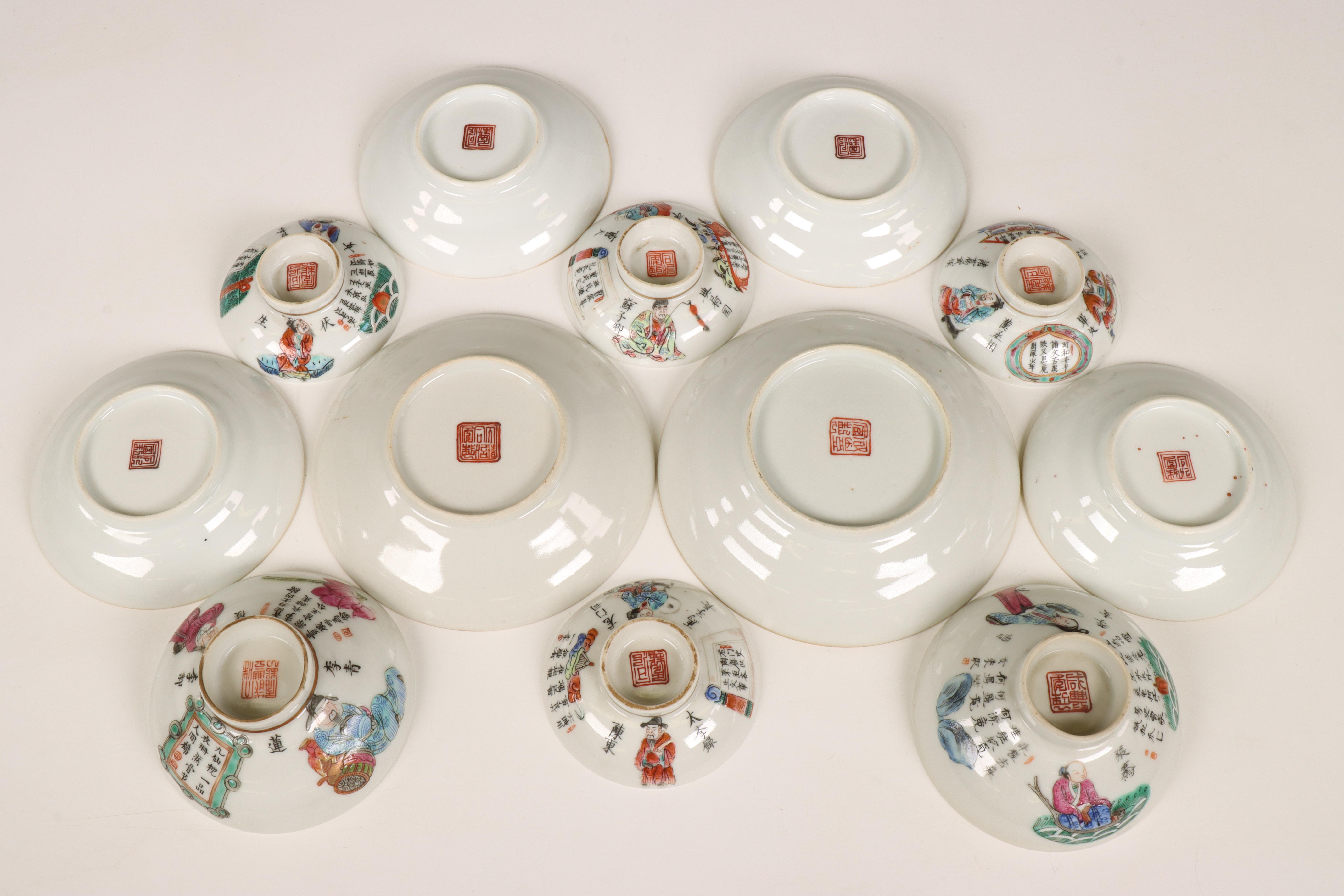 China, a collection of famille rose 'Wu Shuang Pu' porcelain, 19th century, - Image 2 of 2