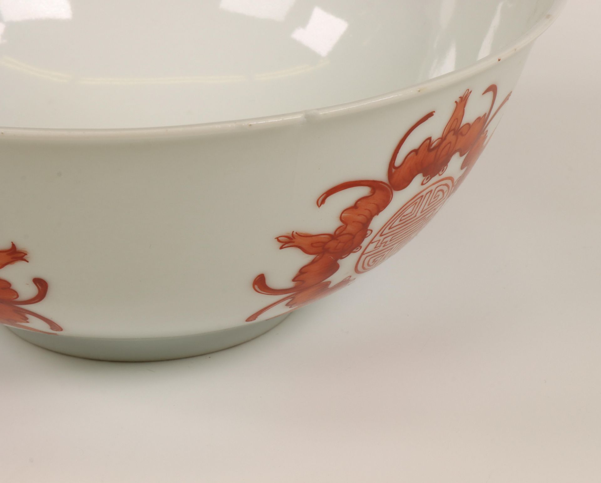 China, an iron-red decorated 'Shou character' bowl, late 19th-early 20th century, - Image 2 of 3