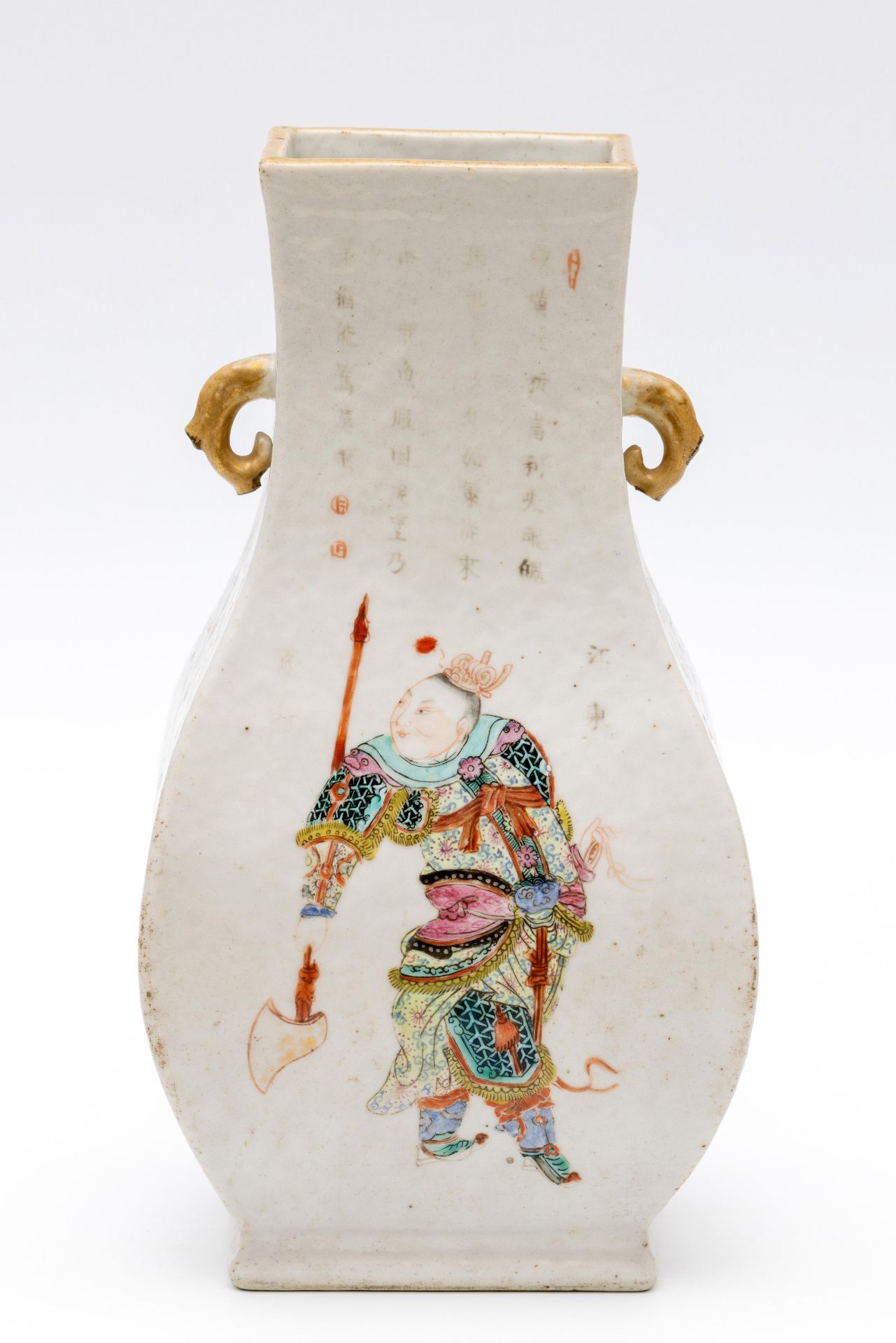 China, a famille rose porcelain 'Wu Shuang Pu' vase, 19th century, - Bild 5 aus 13